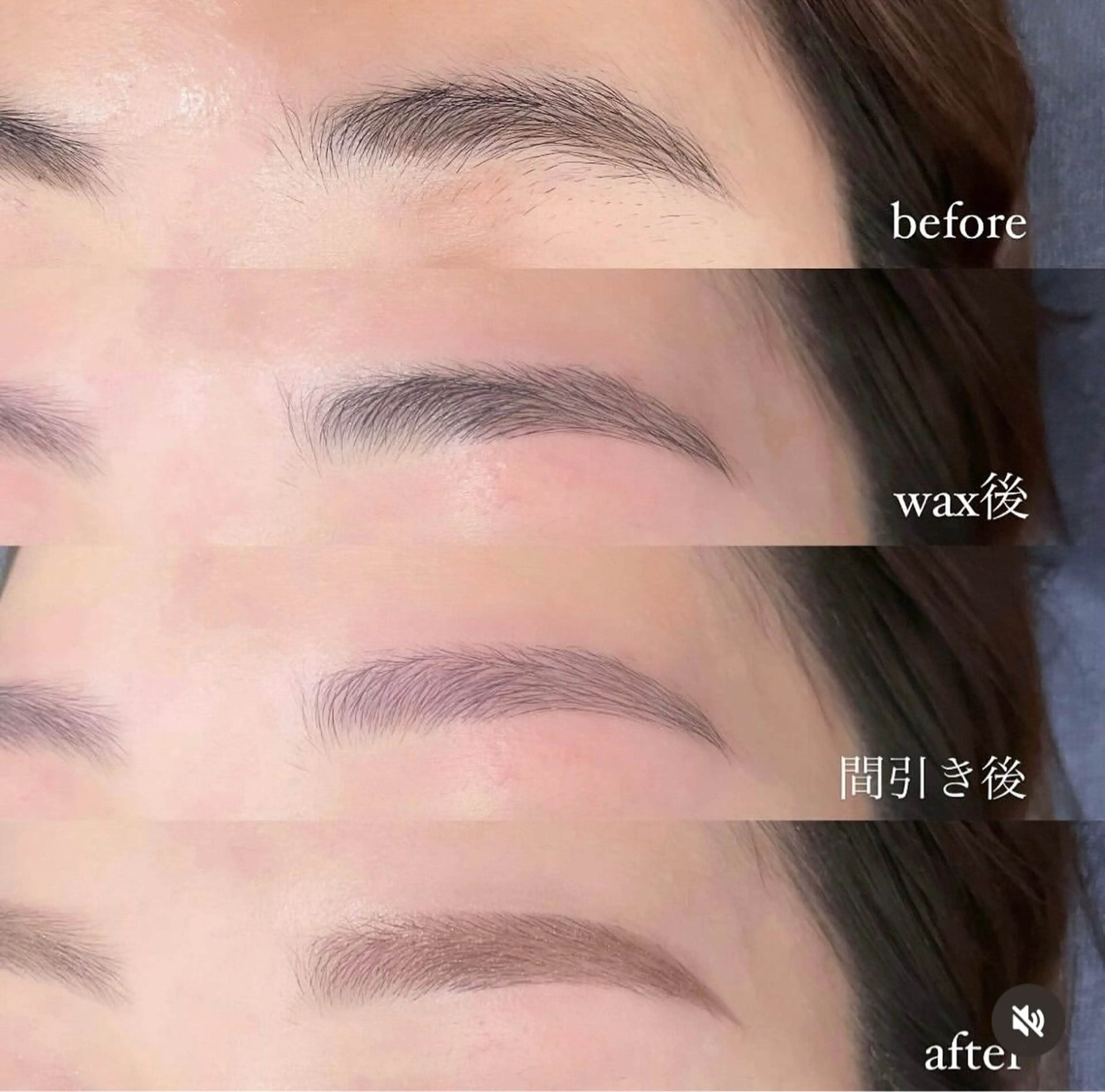 アイブロウ ワックス脱毛 その他(アイブロウ) UNIQUE SALON所属・MAI \眉毛専門 プライベートサロン/のその他イメージ