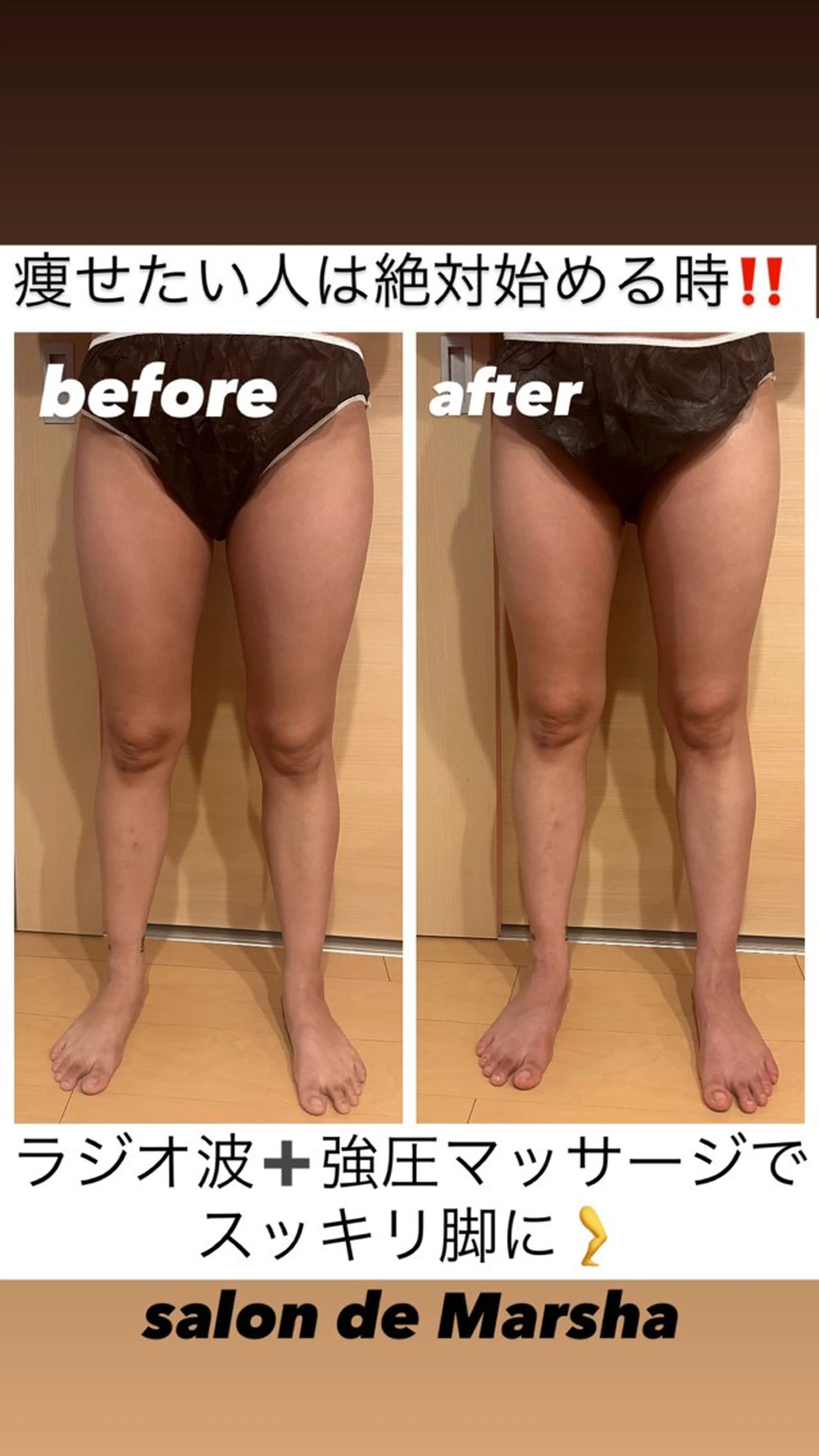 salon de Marsha所属・salon de Marshaのエステ・リラクイメージ