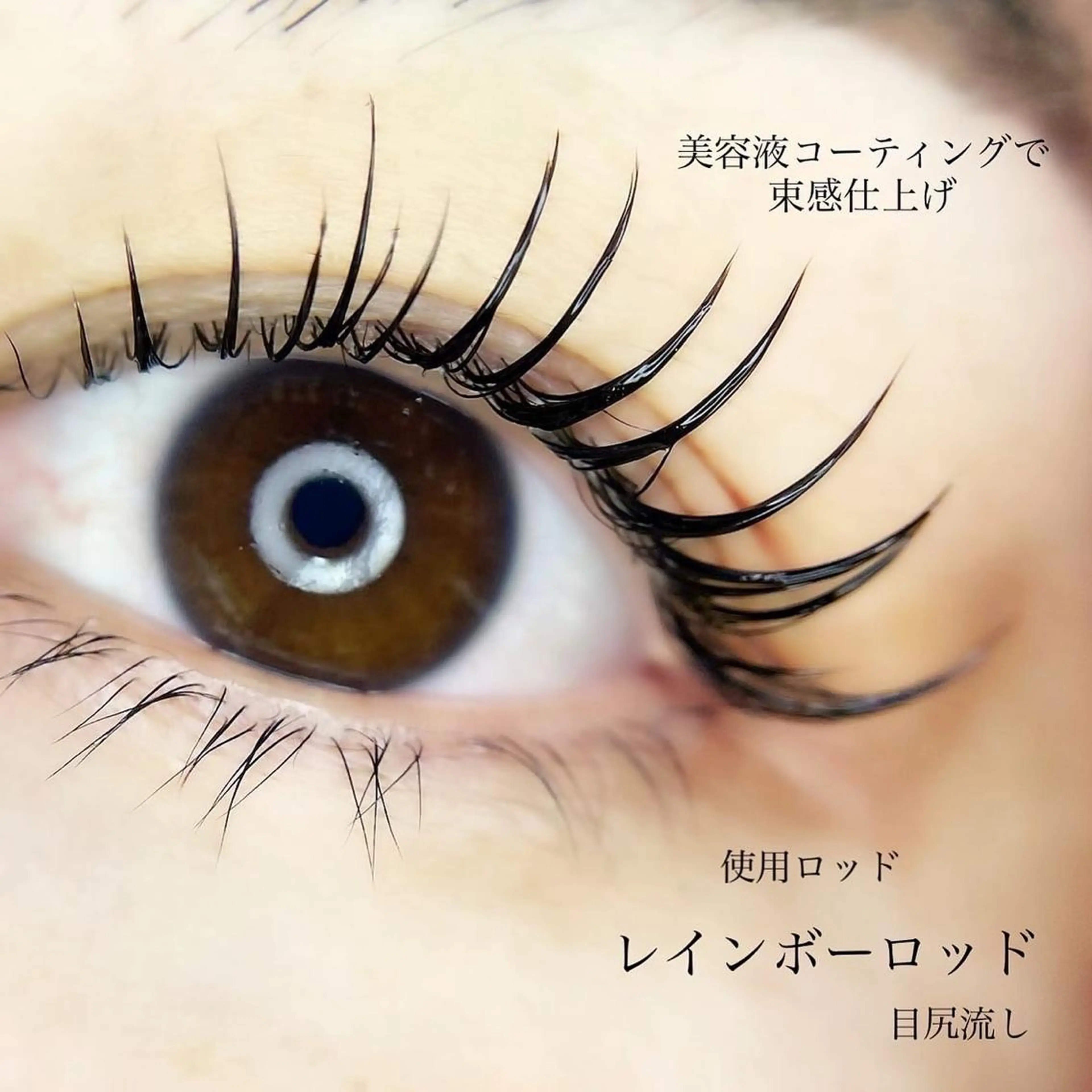 マツエク・マツパ bloom byfleurのマツエク・マツパデザイン