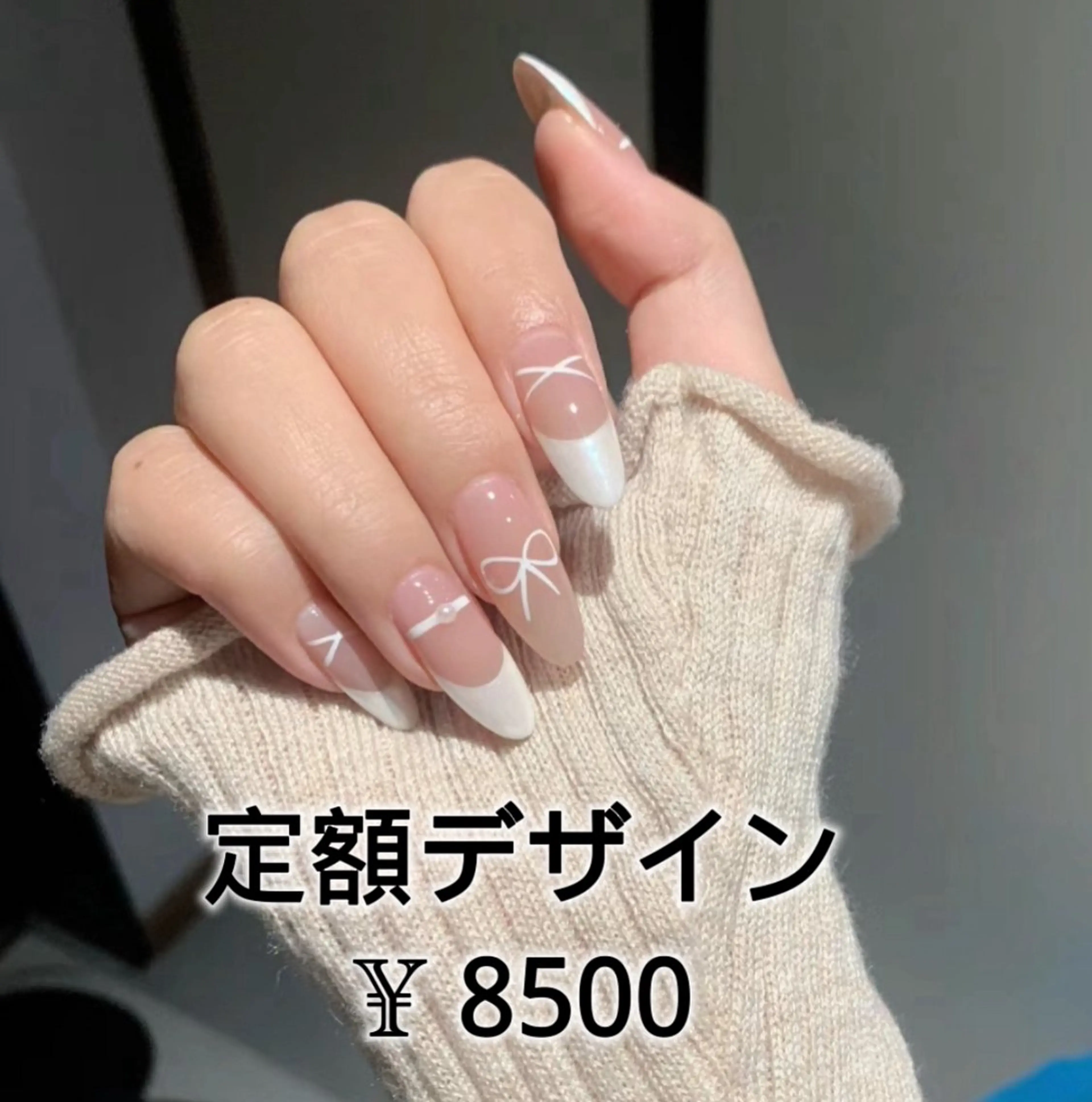 ネイル JUNAエステ2980所属・JUNA エステ&リラクのエステ・リラクイメージ