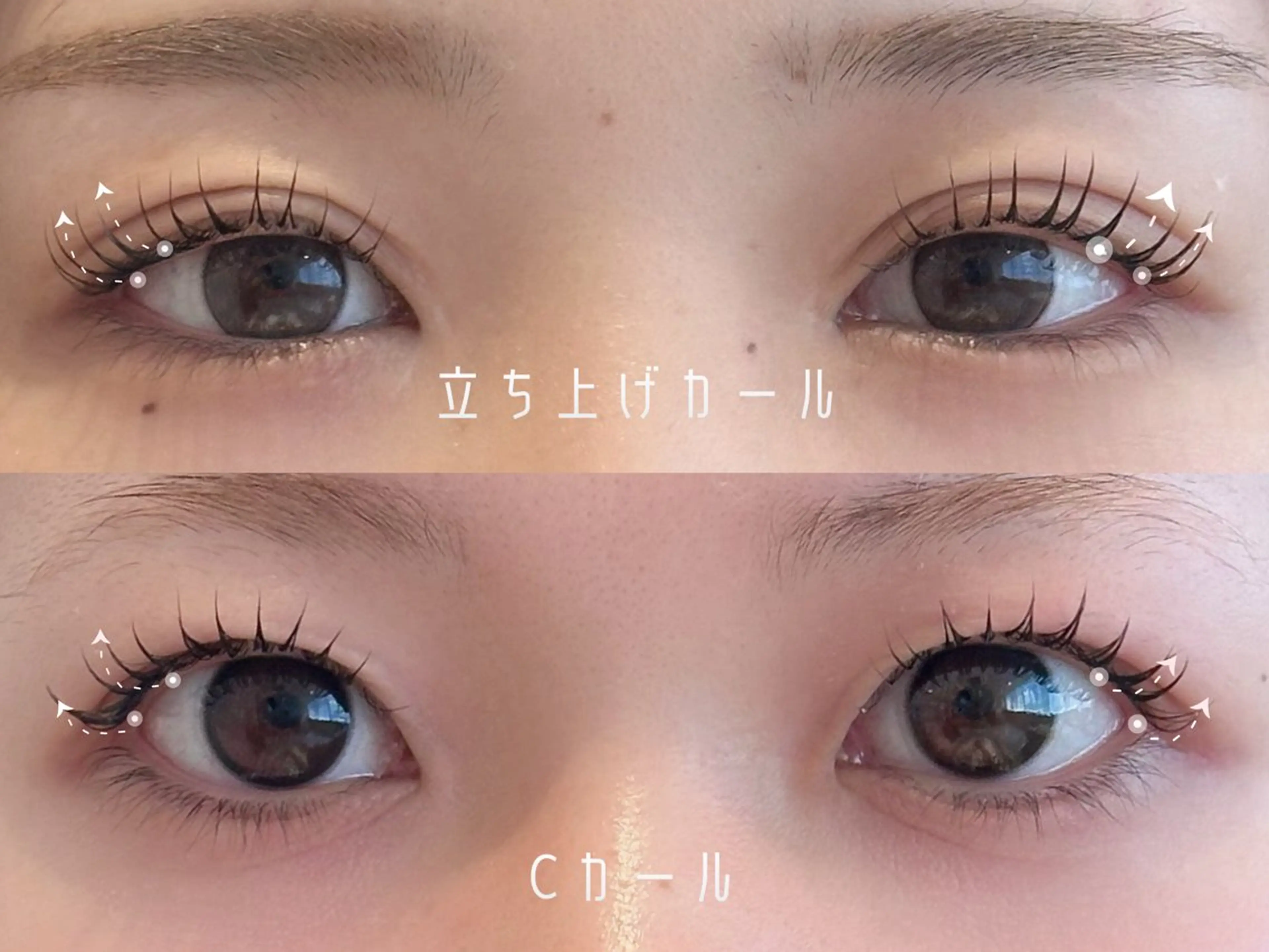 マツエク・マツパ anello cocoのマツエク・マツパデザイン