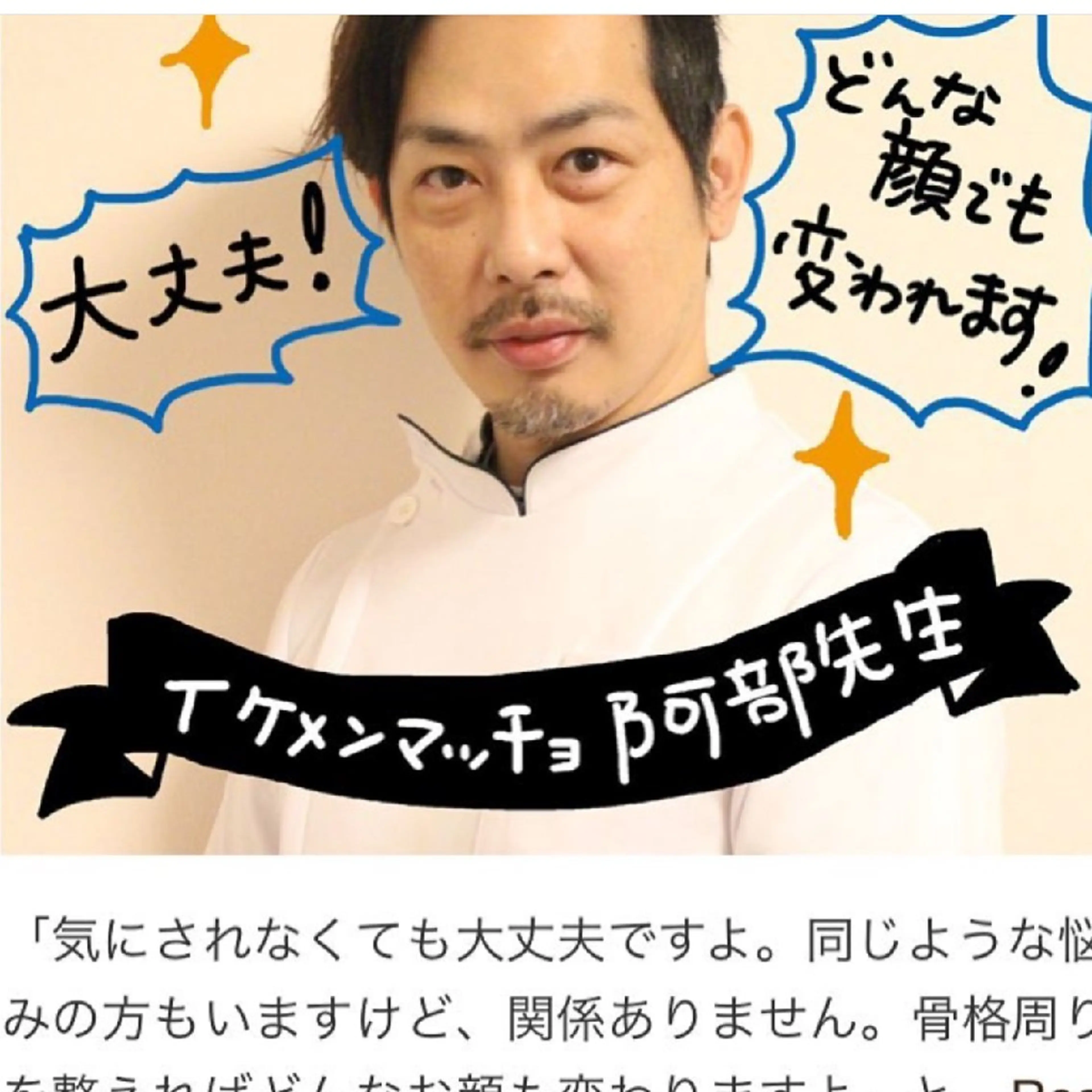 美容整体✨uru ✨ ゴッドハンドサロン✨のエステ・リラクイメージ