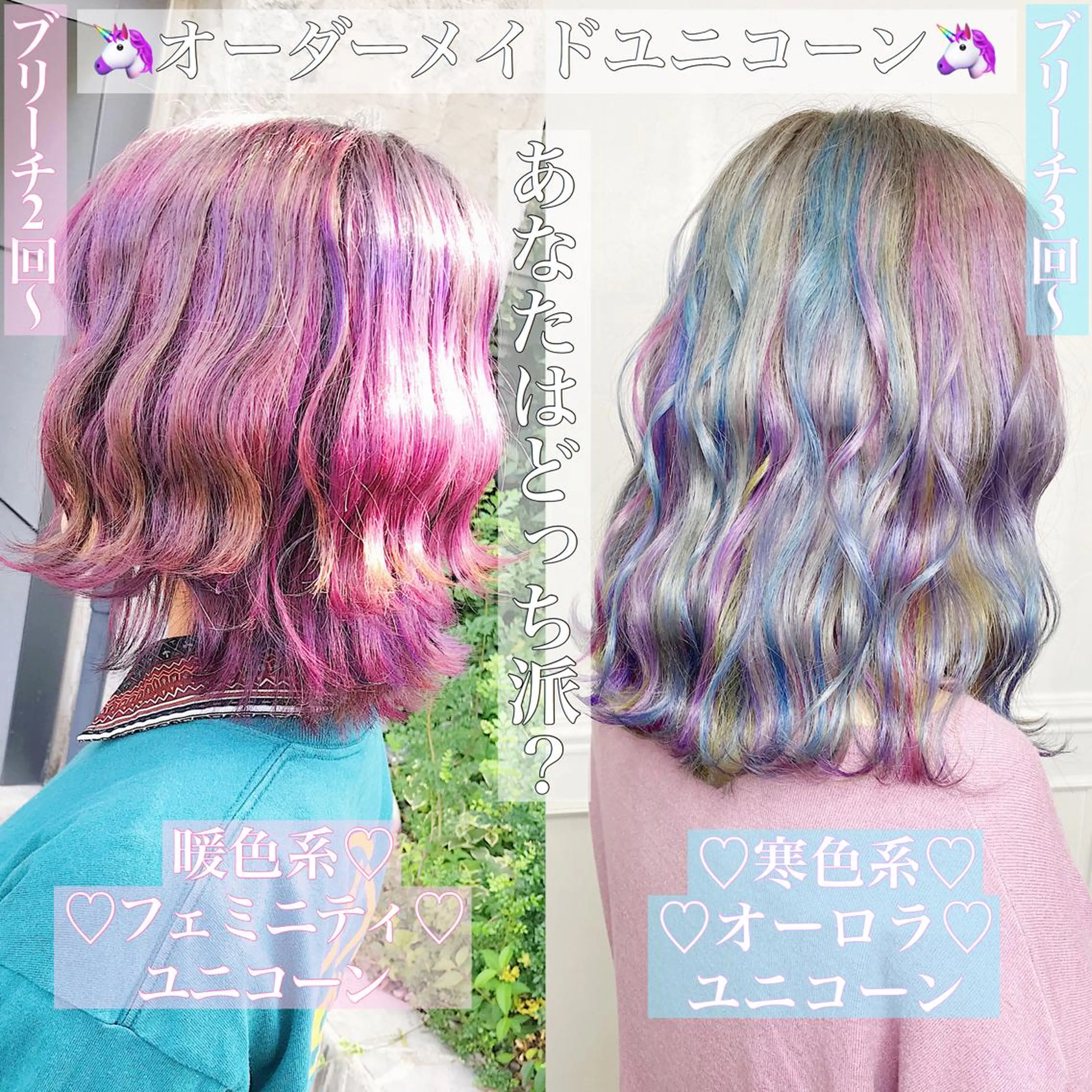 ミディアム カラー ヘアアレンジ ヘアカラー トリートメント ブリーチ/ヘアケア 🪞TAKUMA🪞のヘアスタイル