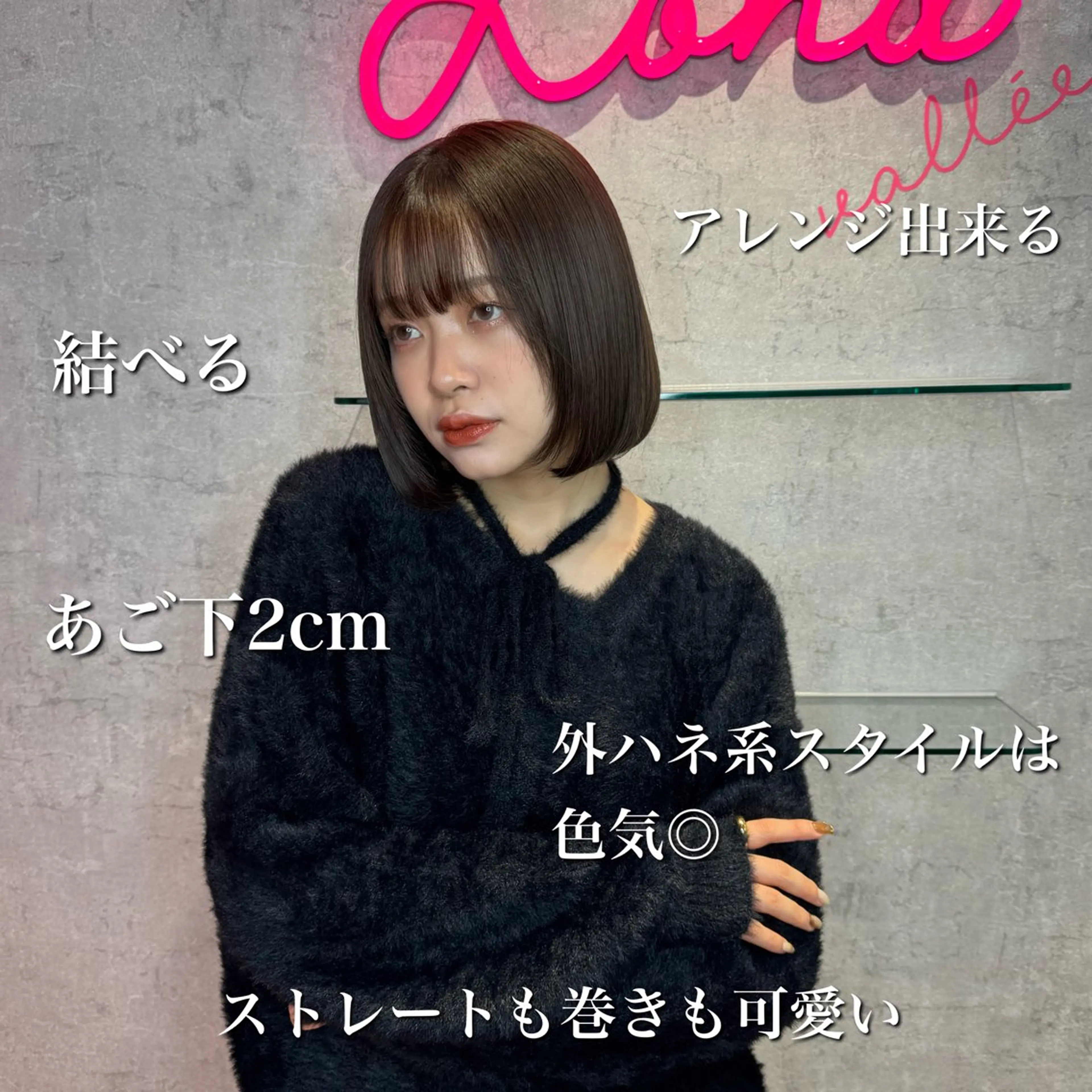 ショート 切りっぱなしボブ ボブ くびれヘア くせ毛 髪質改善 カット 縮毛矯正 トリートメント 🌹艶ボブの達人🌹 SYOHEIのヘアスタイル