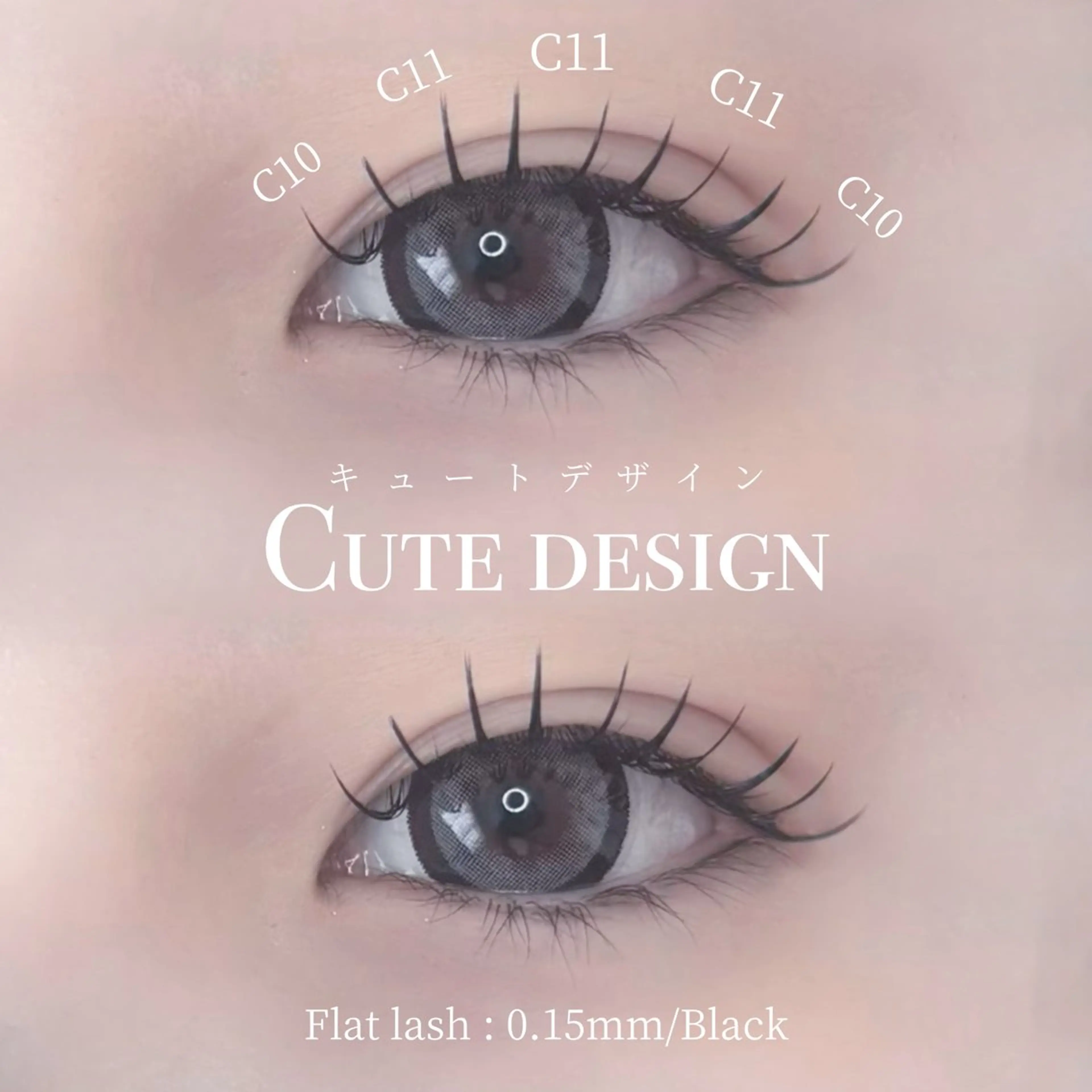 マツエク・マツパ CONNECT所属・eyelist ✵ Itsukiのマツエク・マツパデザイン