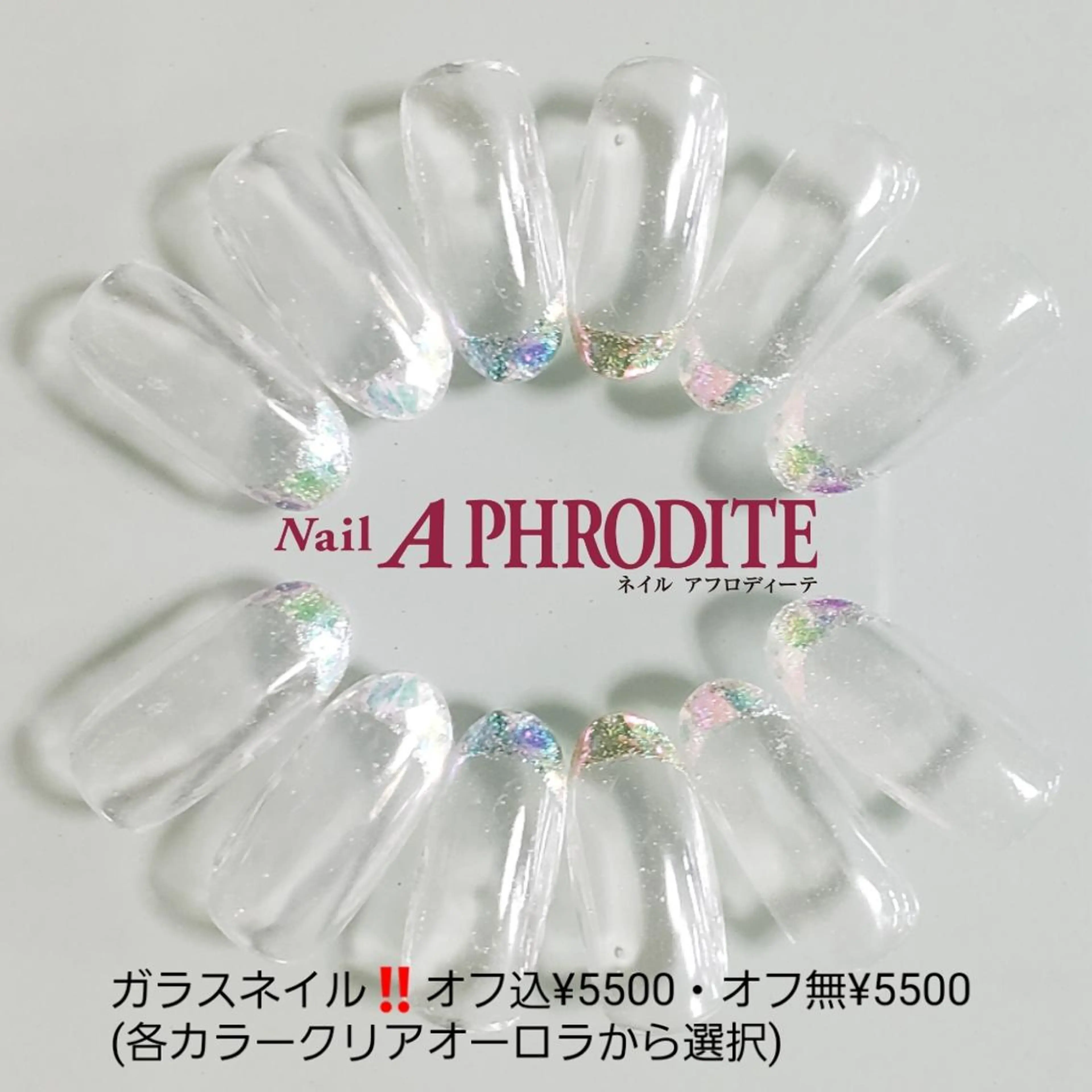 ネイル クリアネイル Nail Aphroditeのネイルデザイン