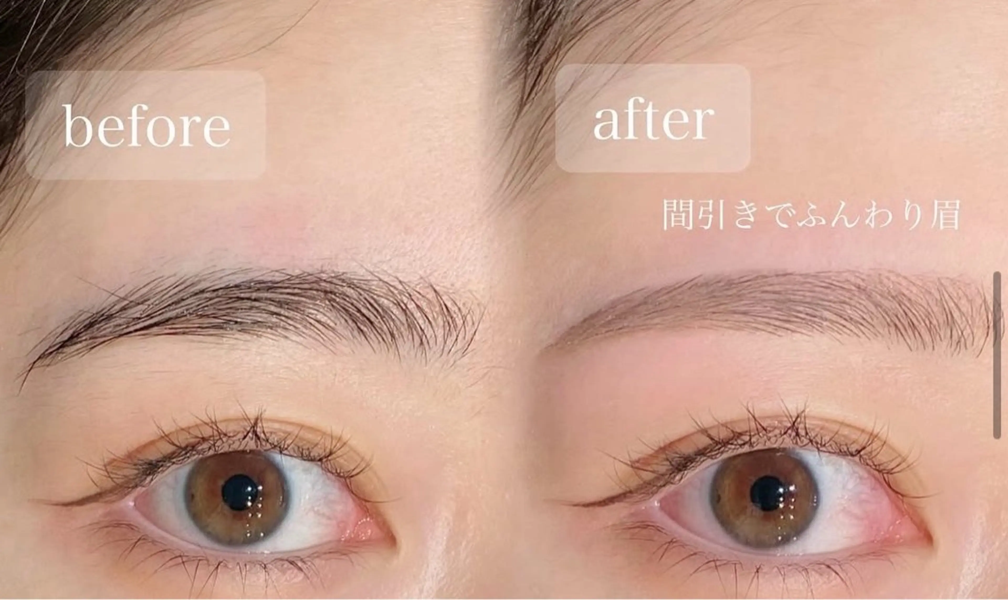 アイブロウ UNIQUE SALON所属・MAI \眉毛専門 プライベートサロン/のその他イメージ