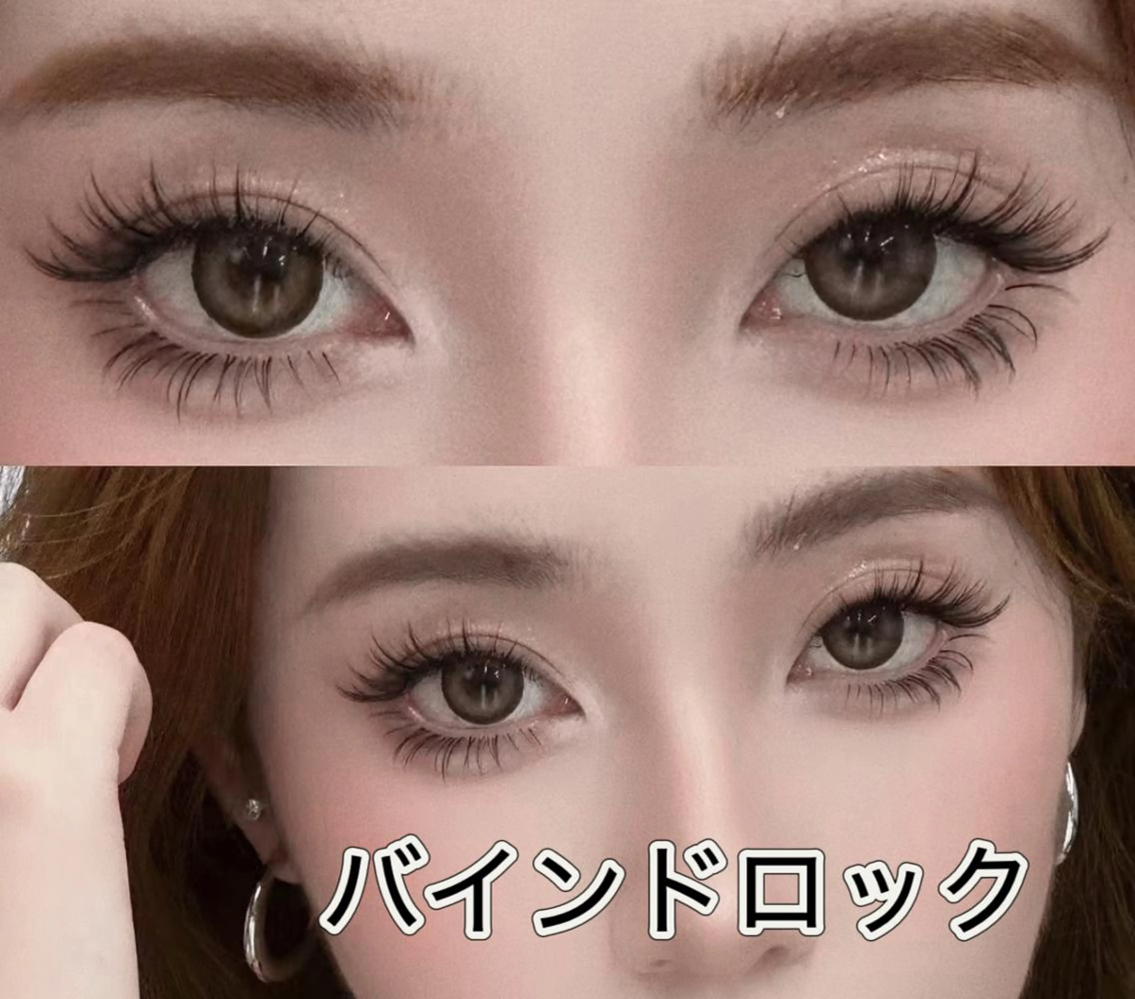 マツエク・マツパ ジュアン サロンのマツエク・マツパデザイン