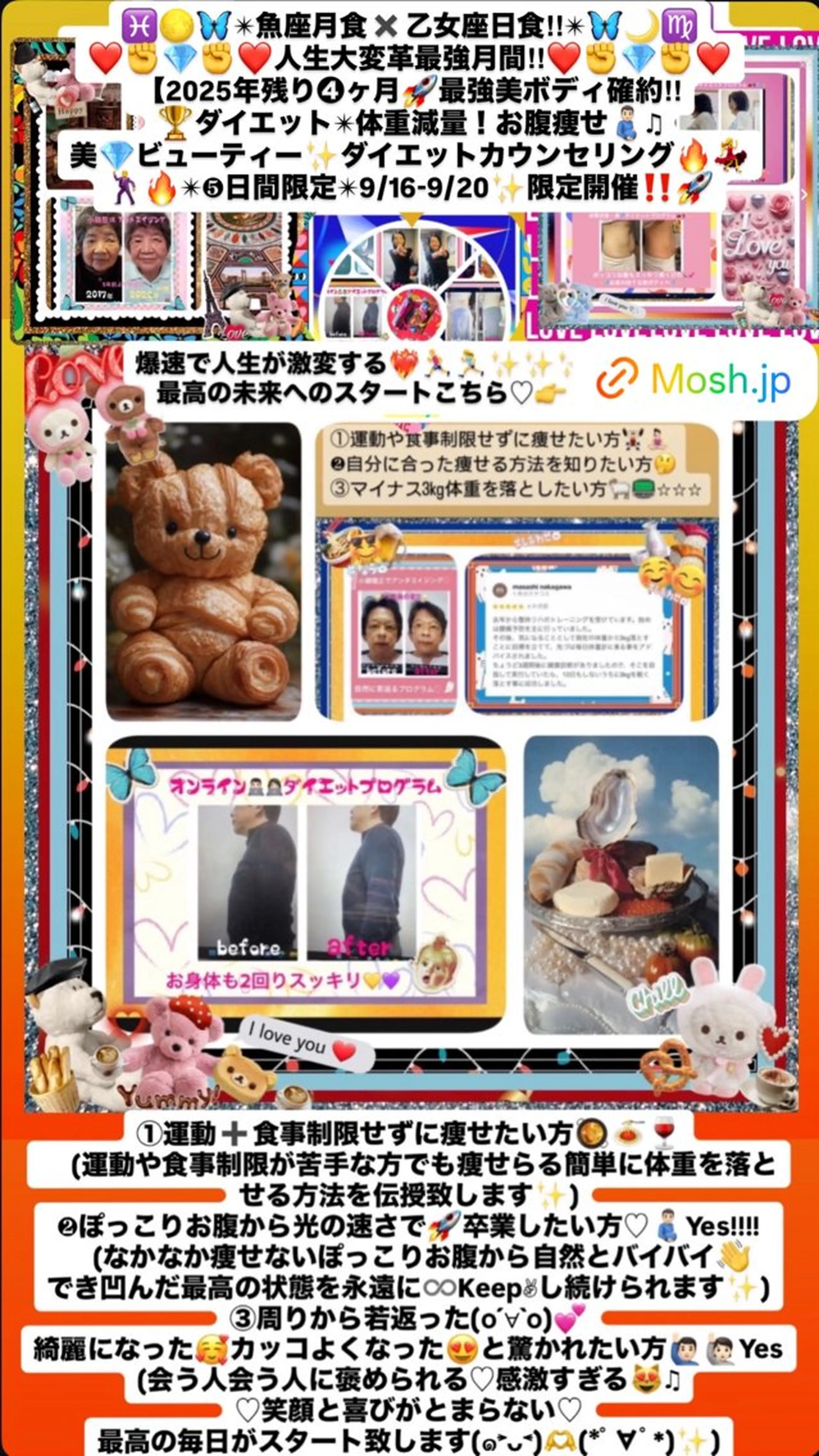 メンズ その他 美容整体サロンMikie所属・小沼 美希恵のその他イメージ