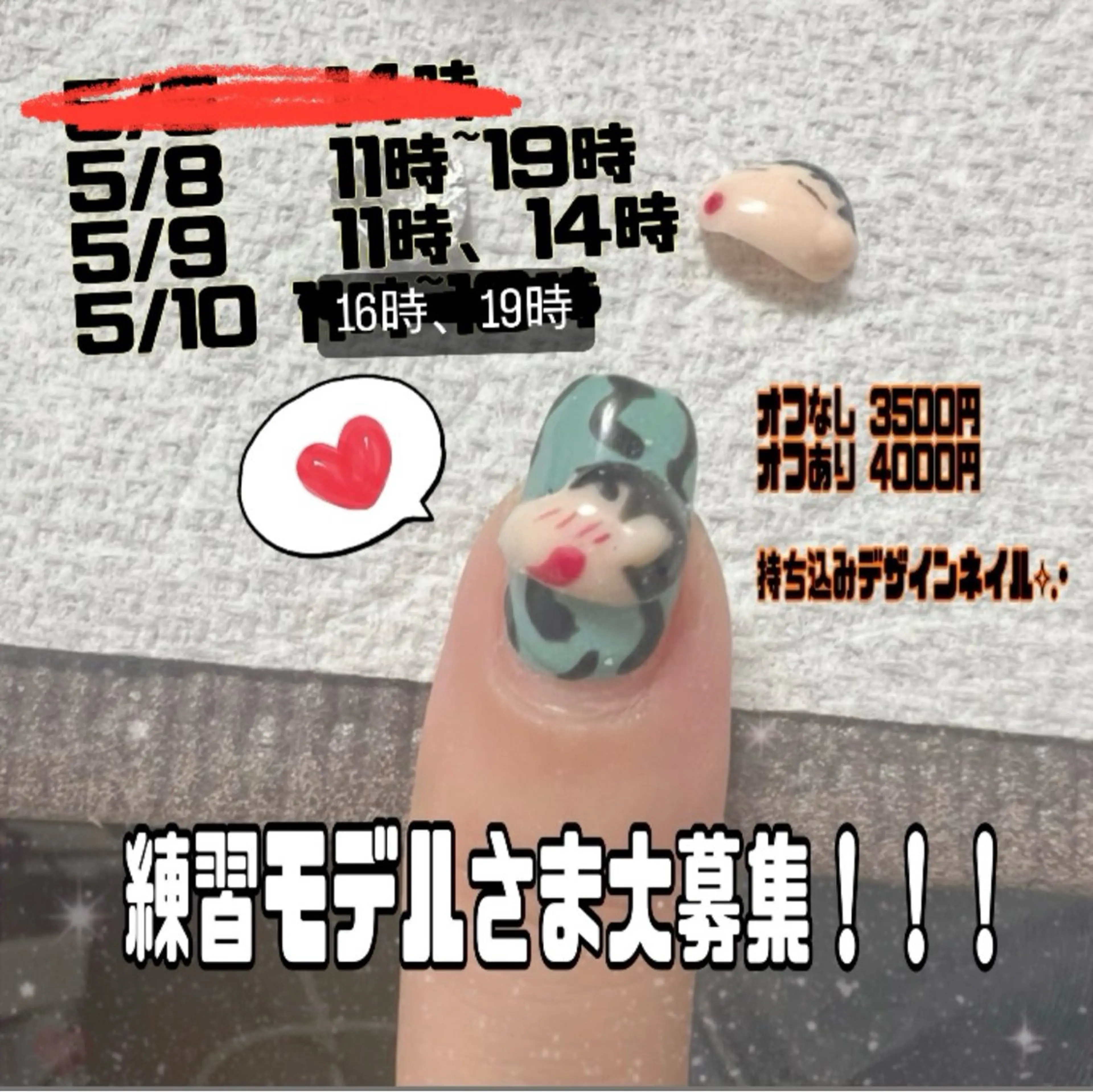 ネイル やつや ももかのネイルデザイン