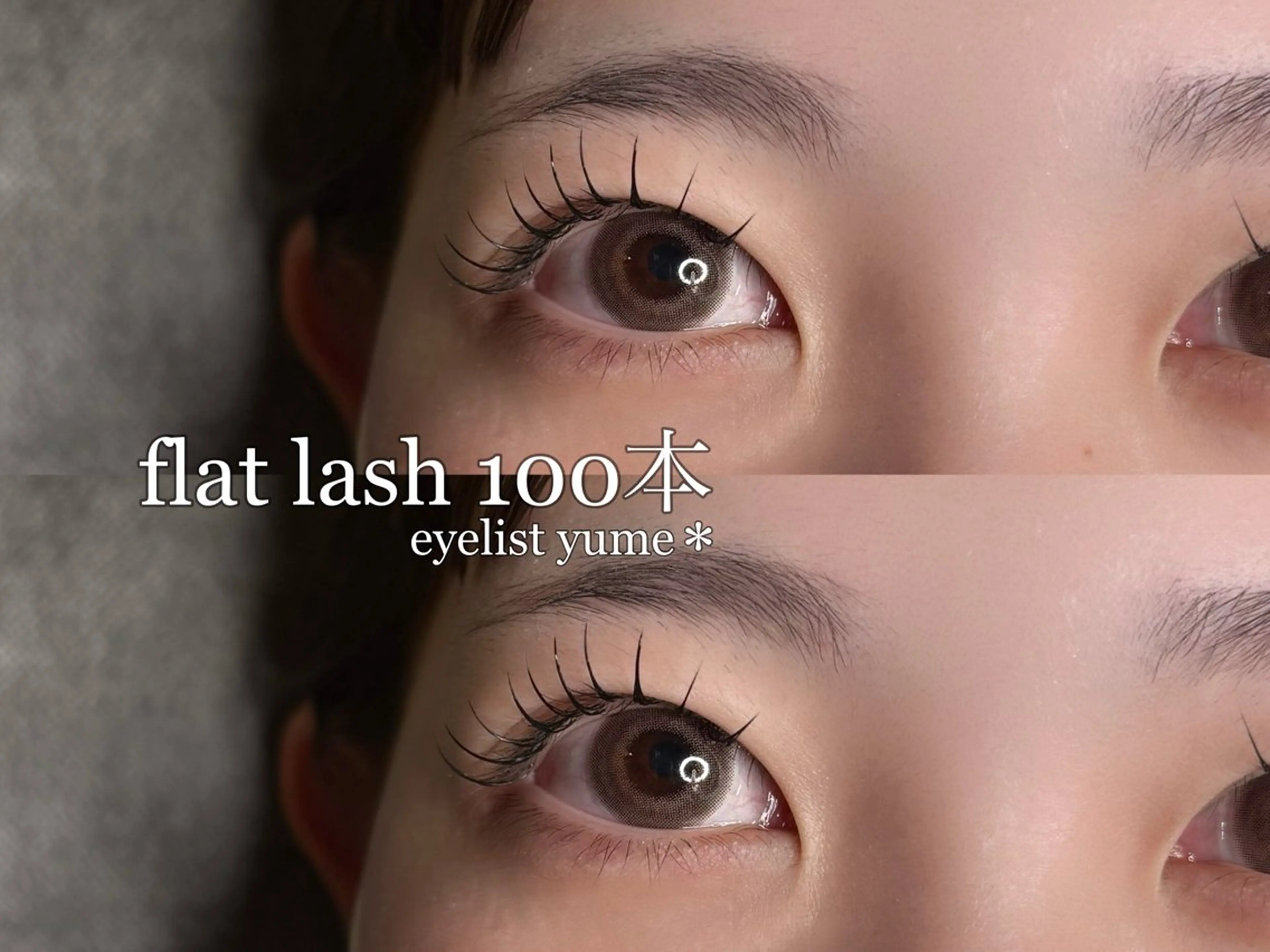 マツエク・マツパ マツエク M3 NAIL,EYELASH AND EYEBLOW【エムスリー】所属・M3【エムスリー】 yume🤎🪄のマツエク・マツパデザイン