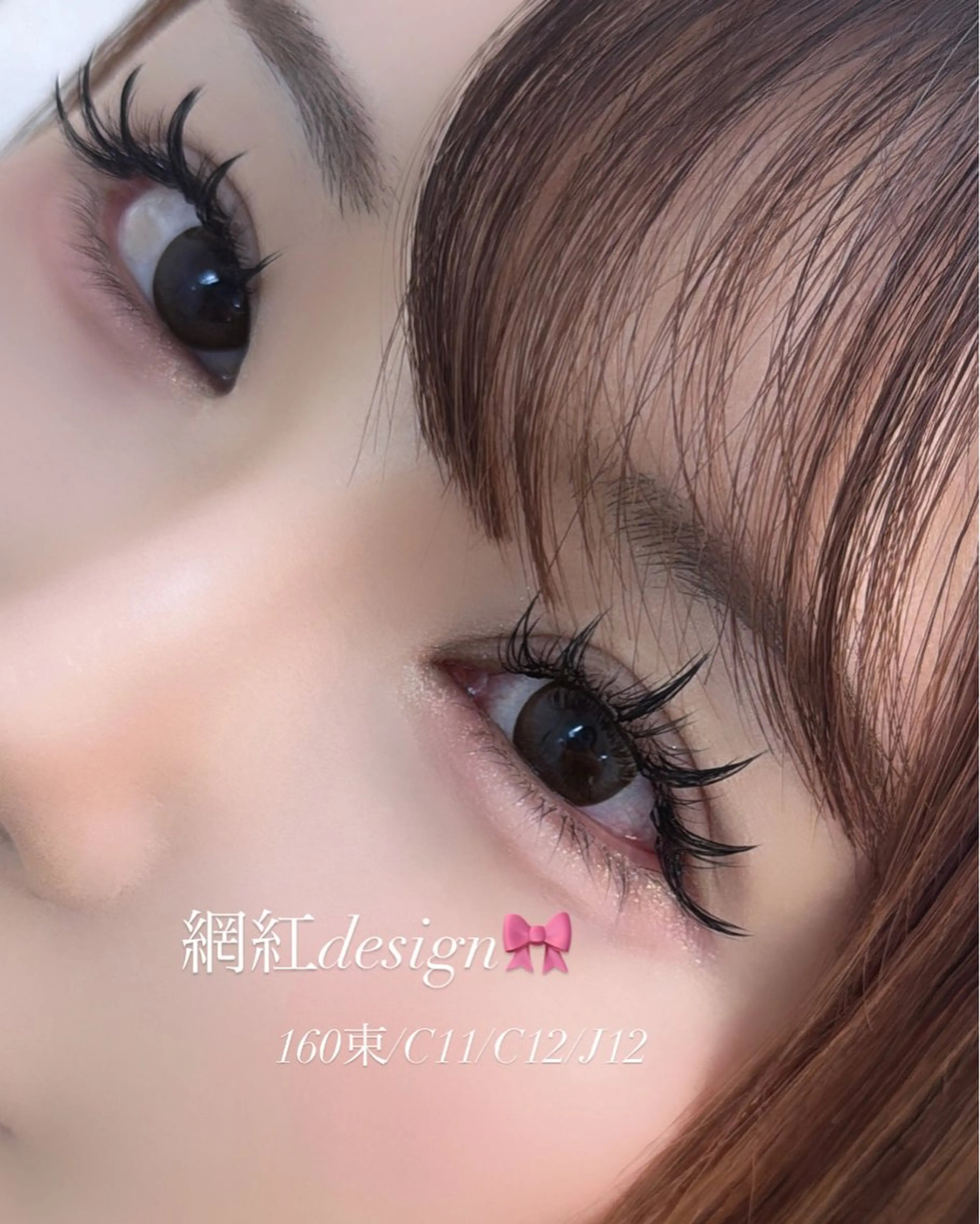 マツエク・マツパ MK Tokyoのマツエク・マツパデザイン