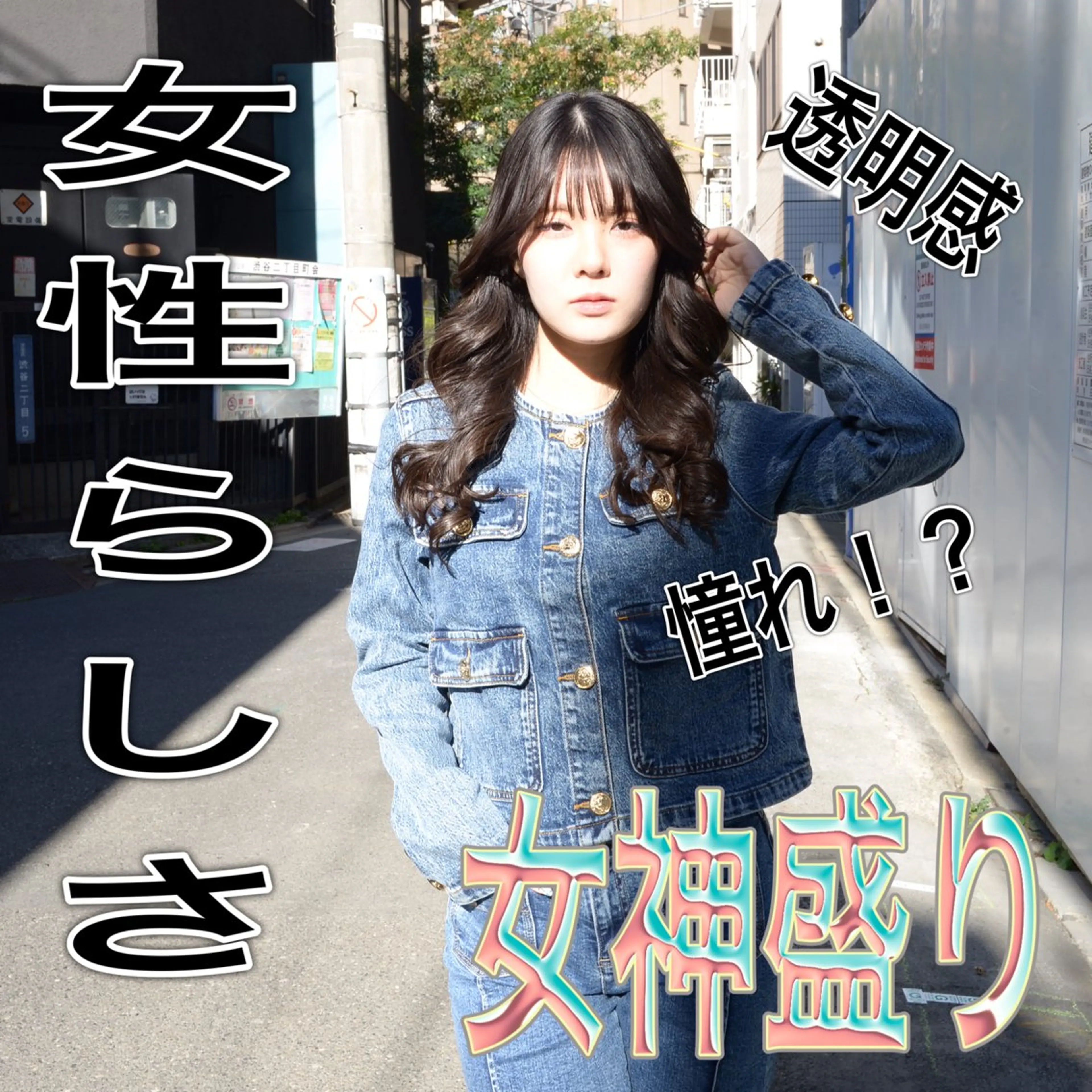 ロング カット 縮毛矯正 トリートメント ✨毛髪診断で絶対綺麗 ✨美髪艶髪専門✨高浪のヘアスタイル