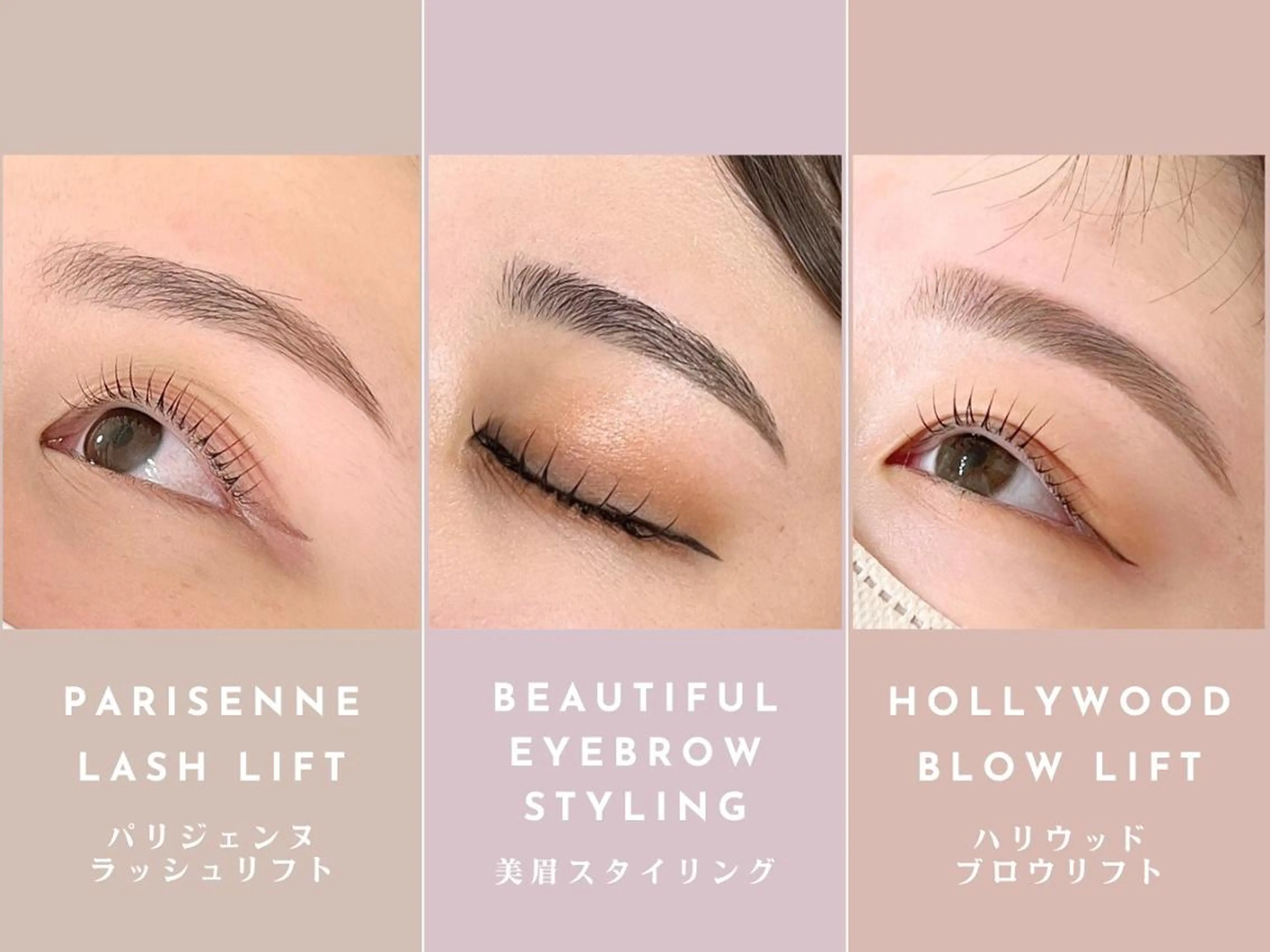 マツエク・マツパ 里 美桜のマツエク・マツパデザイン