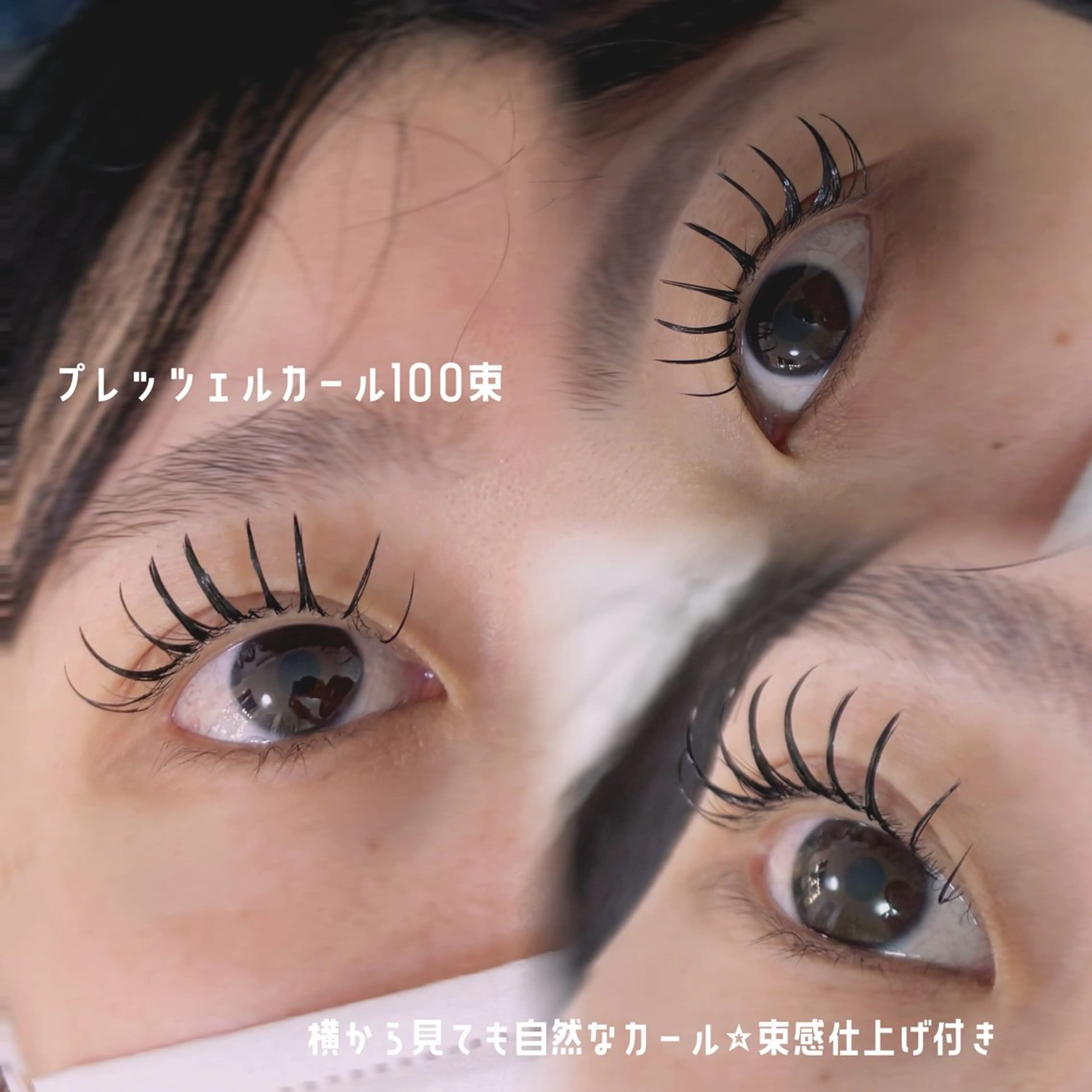 マツエク・マツパ マリーテレジア MARUYAMAのマツエク・マツパデザイン