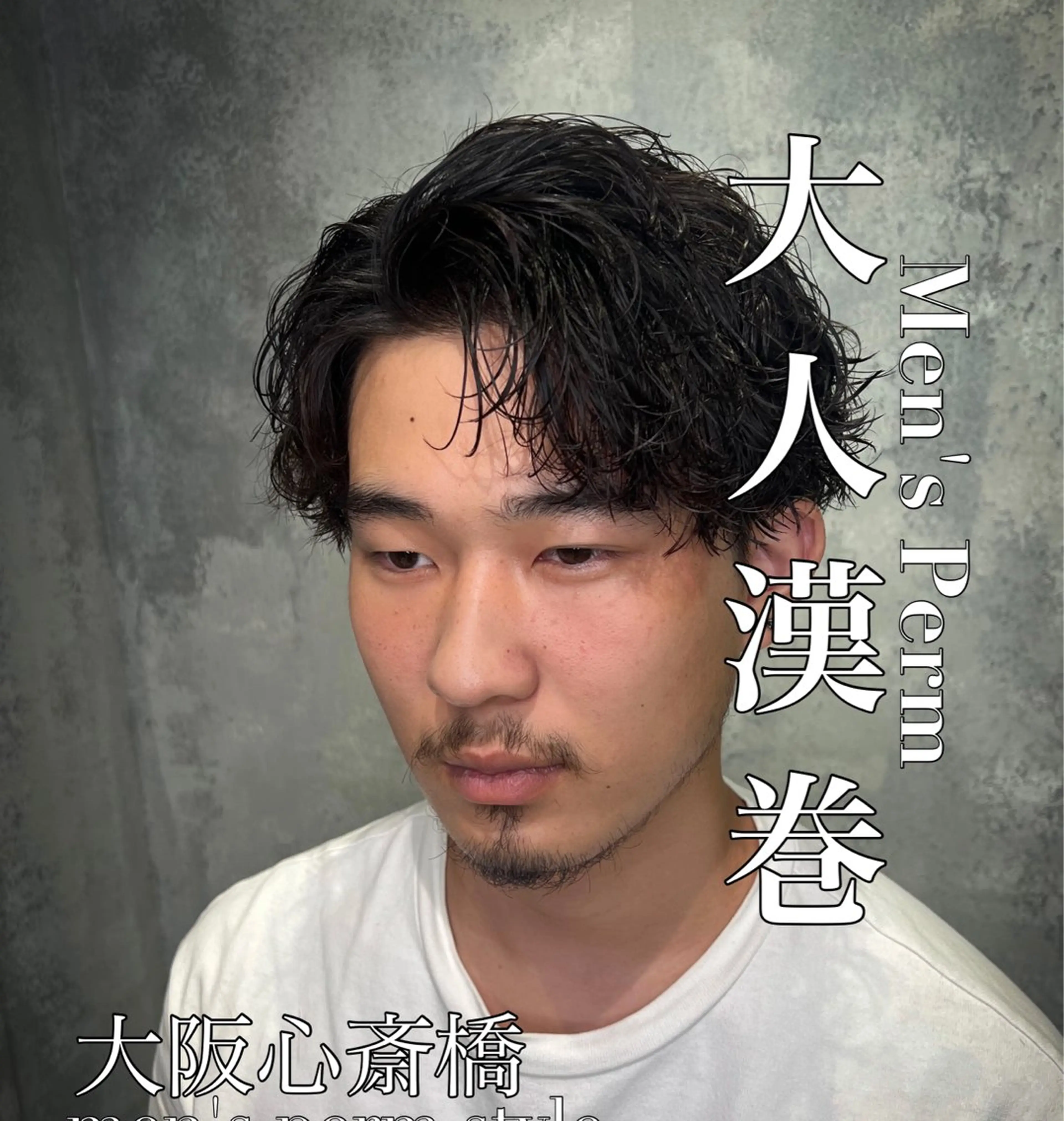 ショート カット パーマ バレイヤージュ職人 🔥代表YU-SHIのヘアスタイル