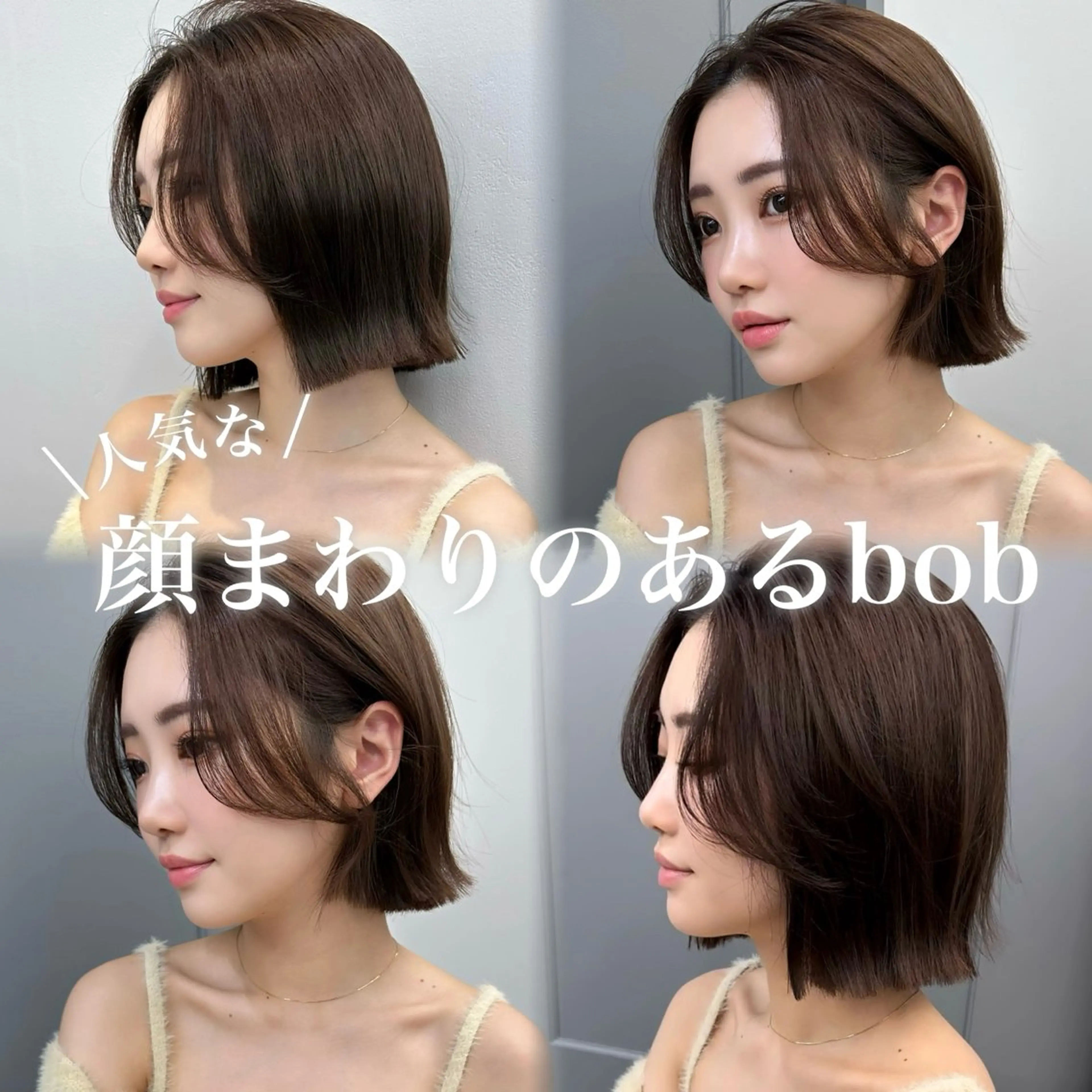 ショート ボブ カット タンバルモリ/ タッセルボブ/神山のヘアスタイル