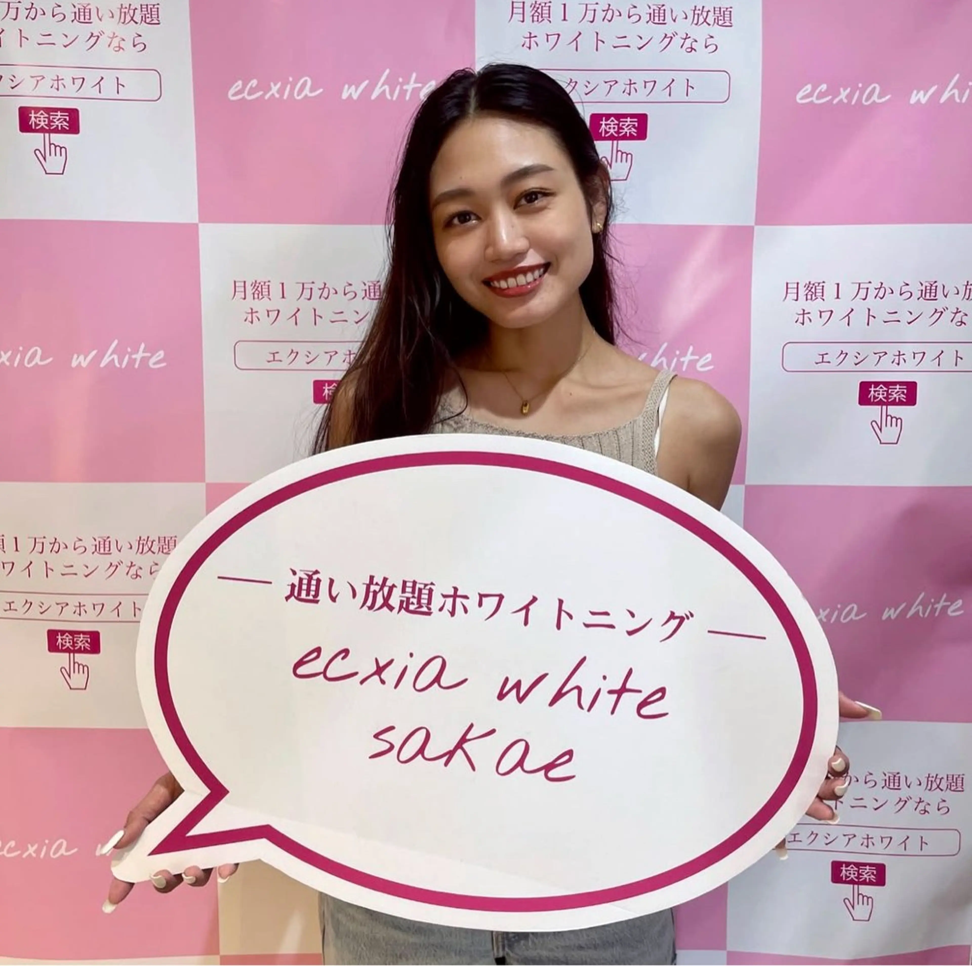 その他 セルフホワイトニングエクシア小山店所属・セルフホワイトニング エクシア小山店のその他イメージ