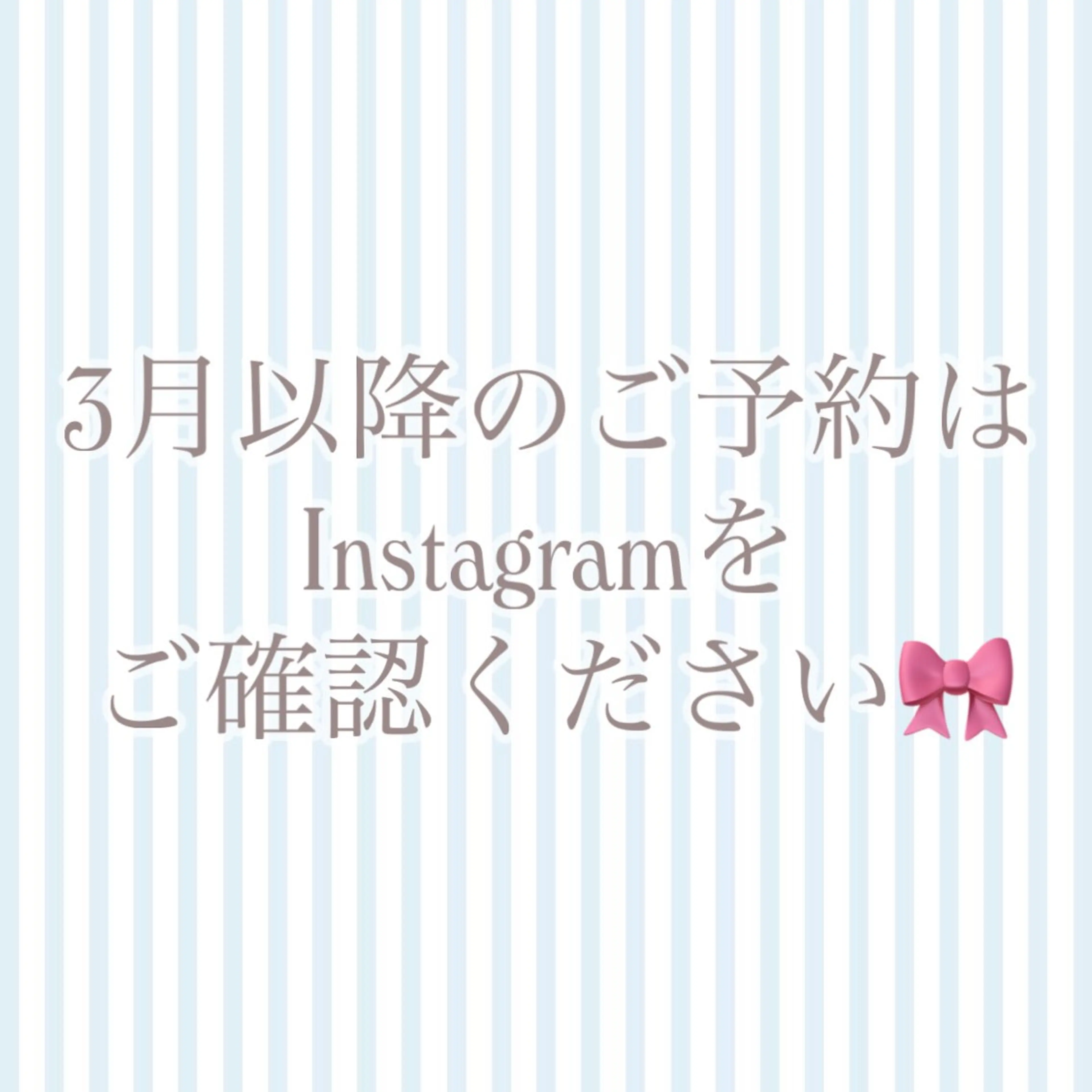 菅村 緋莉🎀ガーリーヘアのヘアスタイル