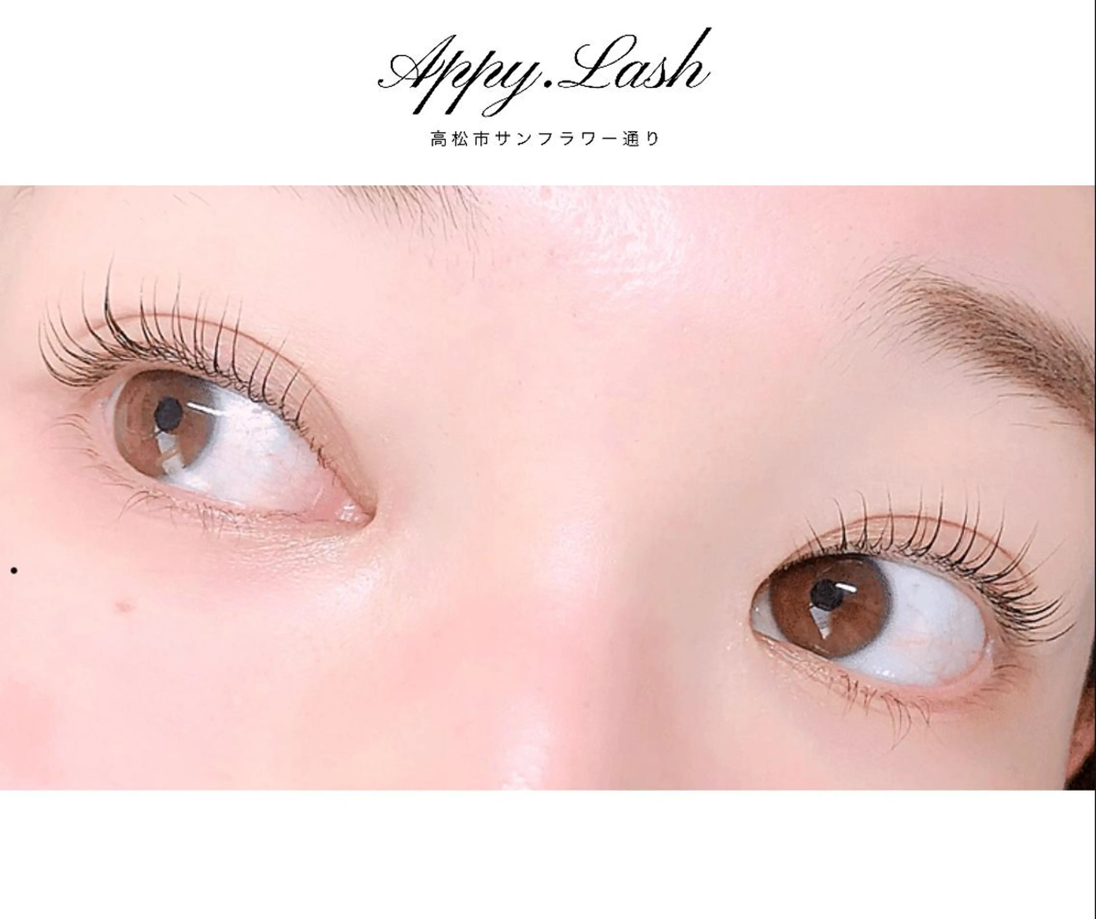 マツエク・マツパ フラットラッシュ パリジェンヌラッシュリフト まつげパーマ 一重×まつ毛パーマ まつげと眉の専門店 Appy.Lashのマツエク・マツパデザイン