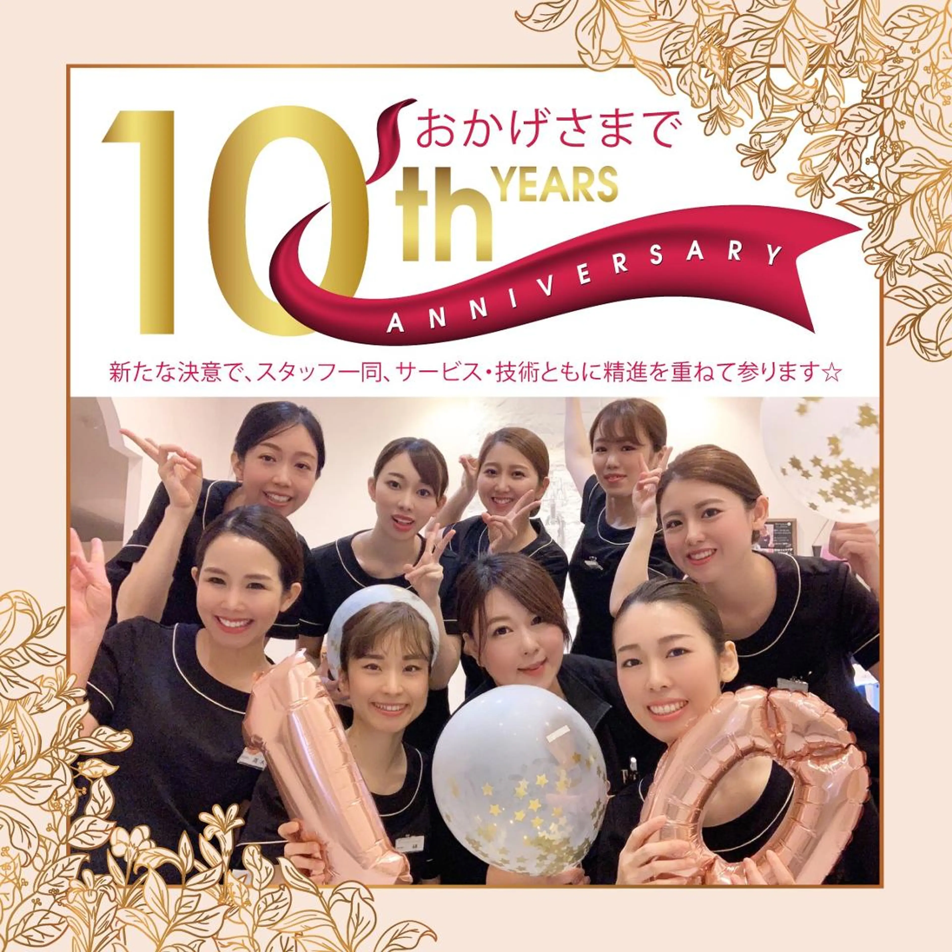 エヴァーグレース 栄店のエステ・リラクイメージ