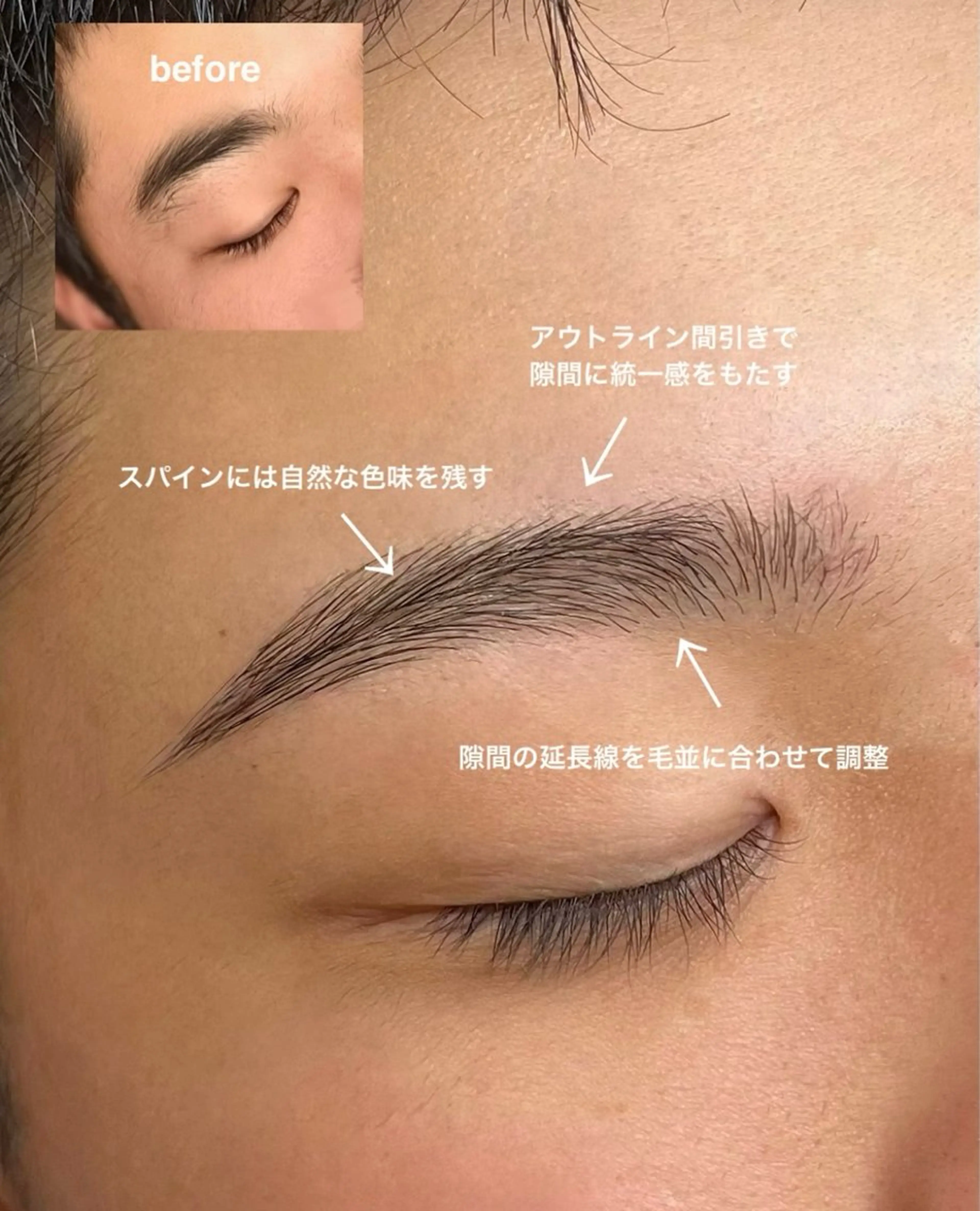 メンズ アイブロウ ワックス脱毛 その他(アイブロウ) UNIQUE SALON所属・MAI \眉毛専門 プライベートサロン/の眉毛・アイブロウイメージ