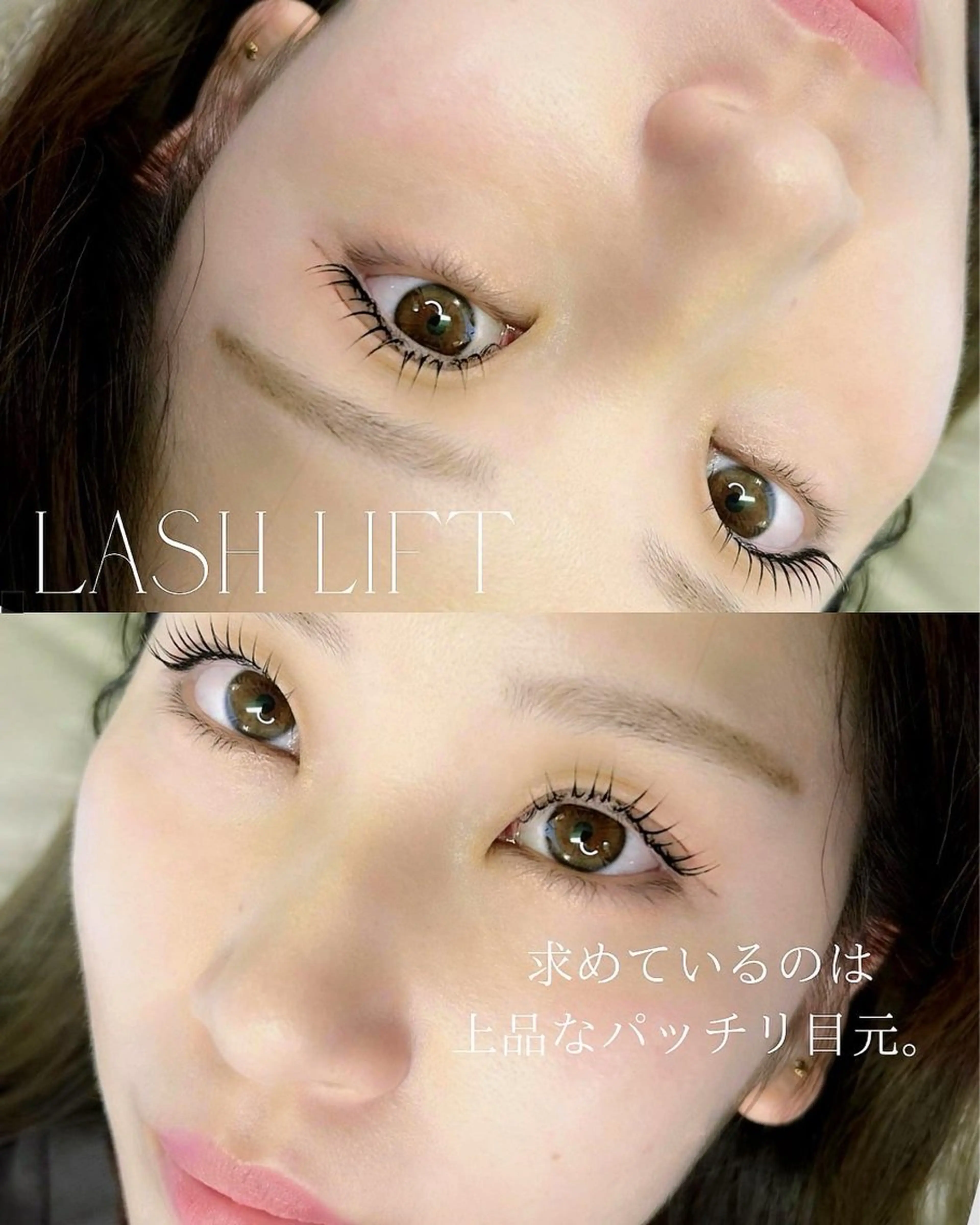 マツエク・マツパ slowly  eye&brow所属・【slowly】 RINAのマツエク・マツパデザイン