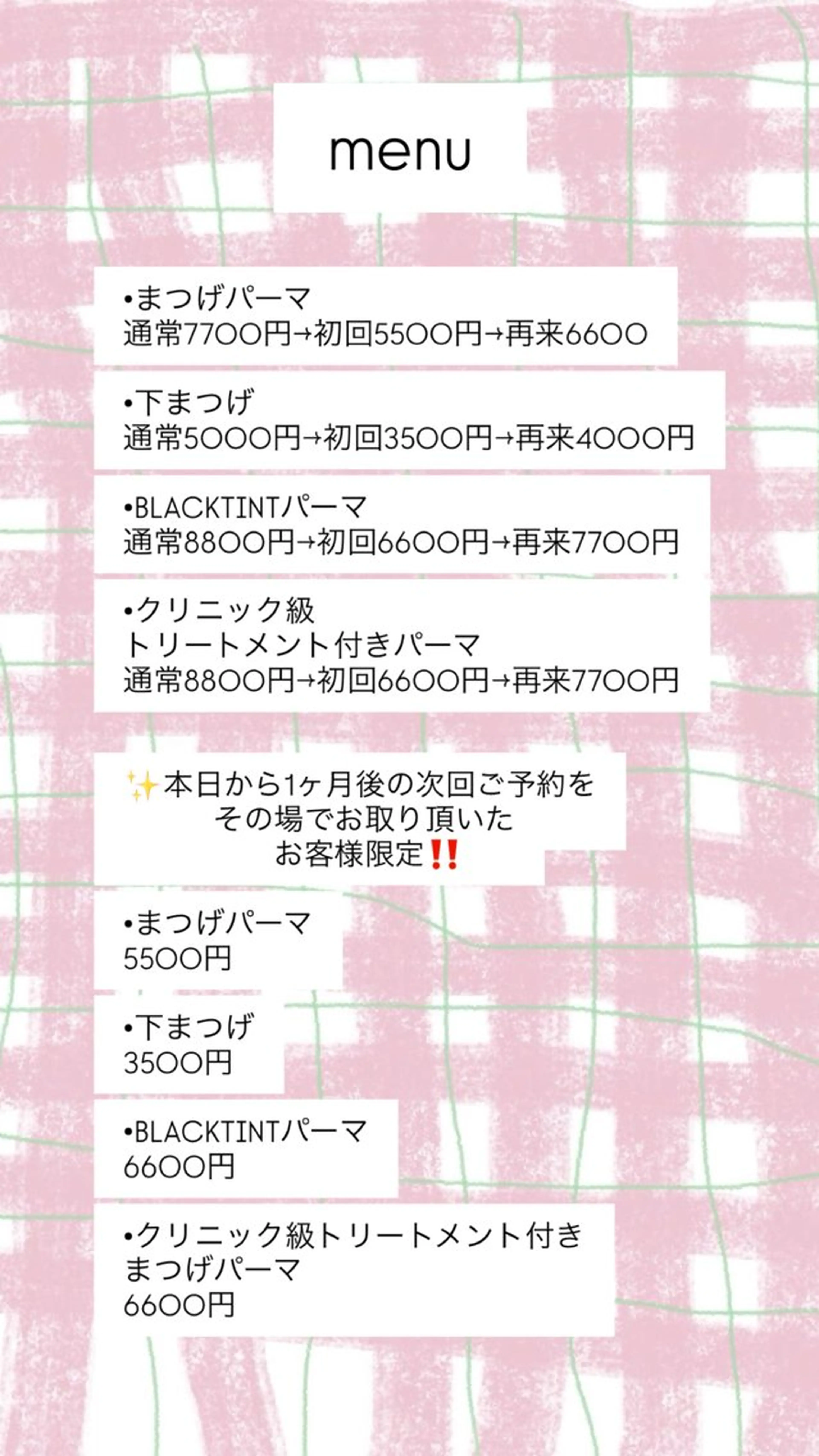 リピーター様はこちらからご案内いたします。の写真