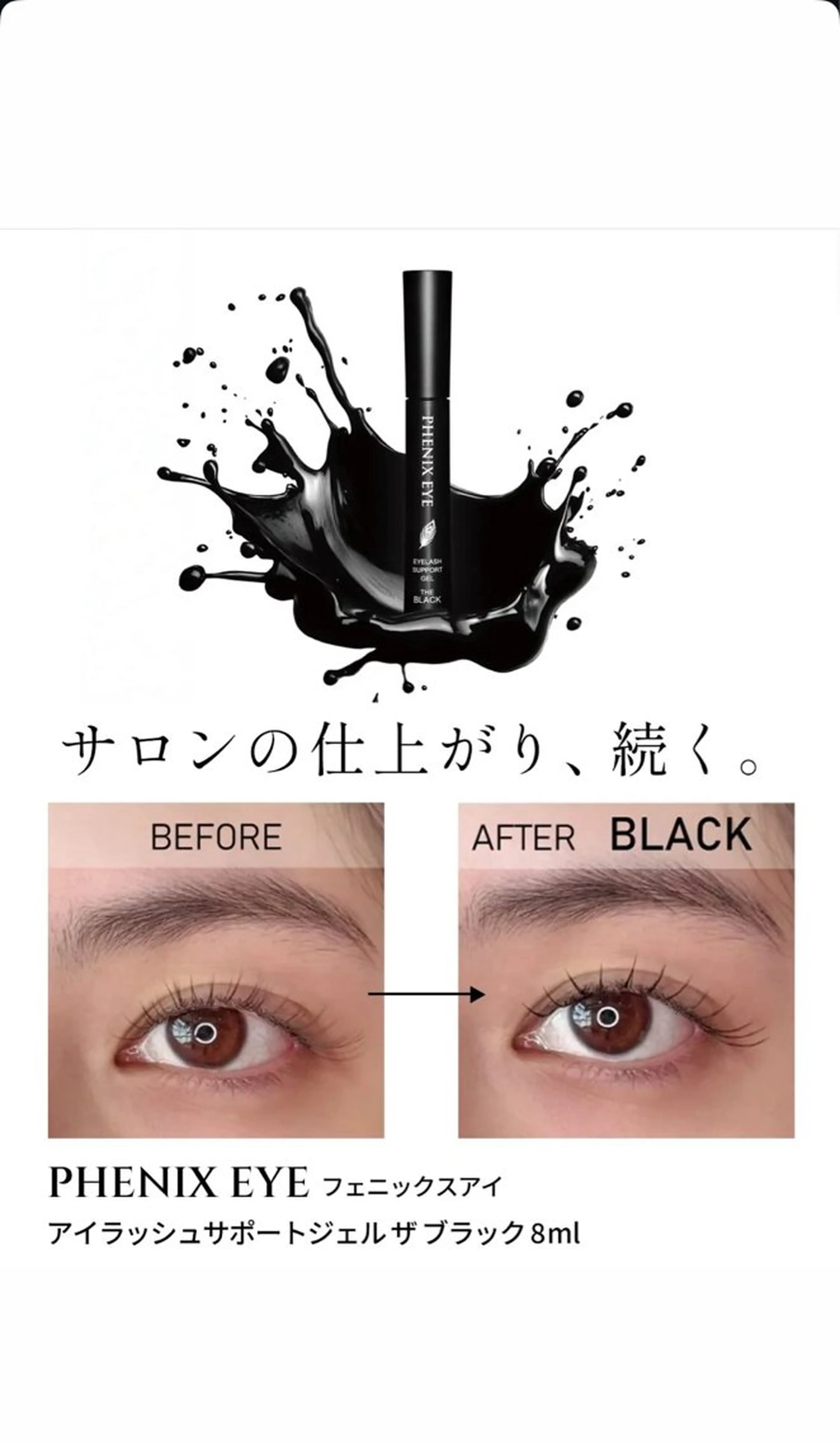 Gia ジ-アの眉毛・アイブロウイメージ