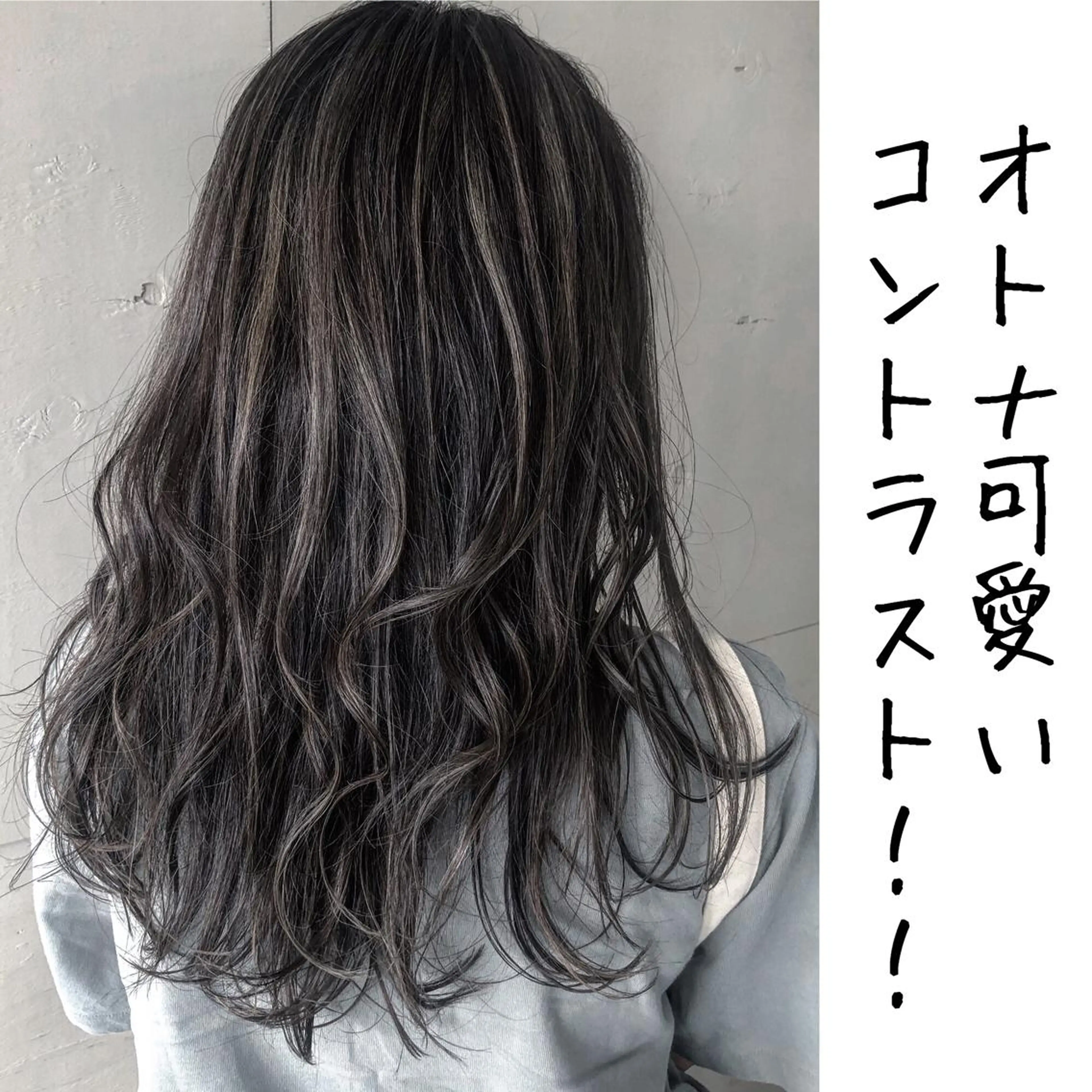 ロング カラー カット ヘアカラー トリートメント かわさき ともやのヘアスタイル