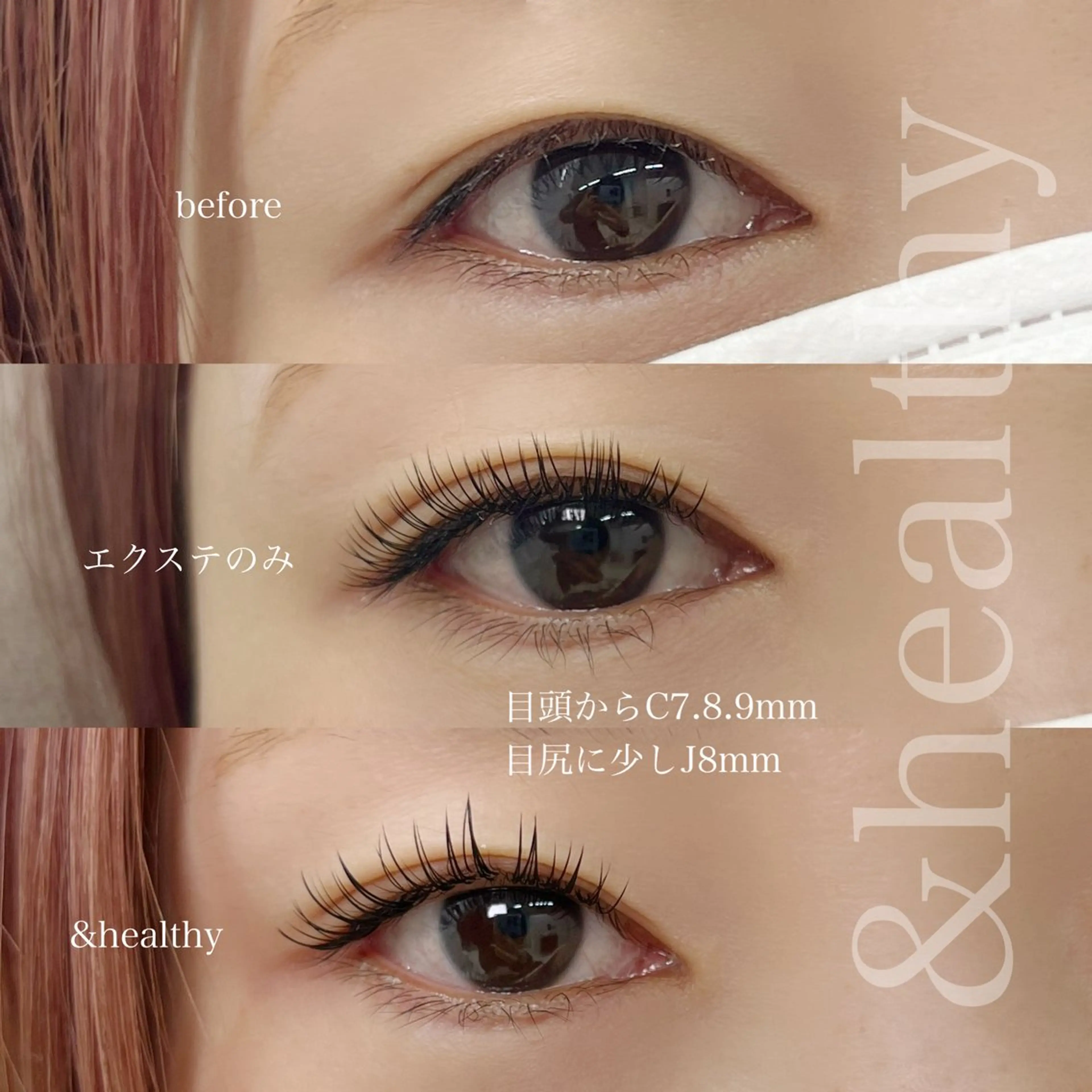 マツエク・マツパ kaori eyelashのマツエク・マツパデザイン