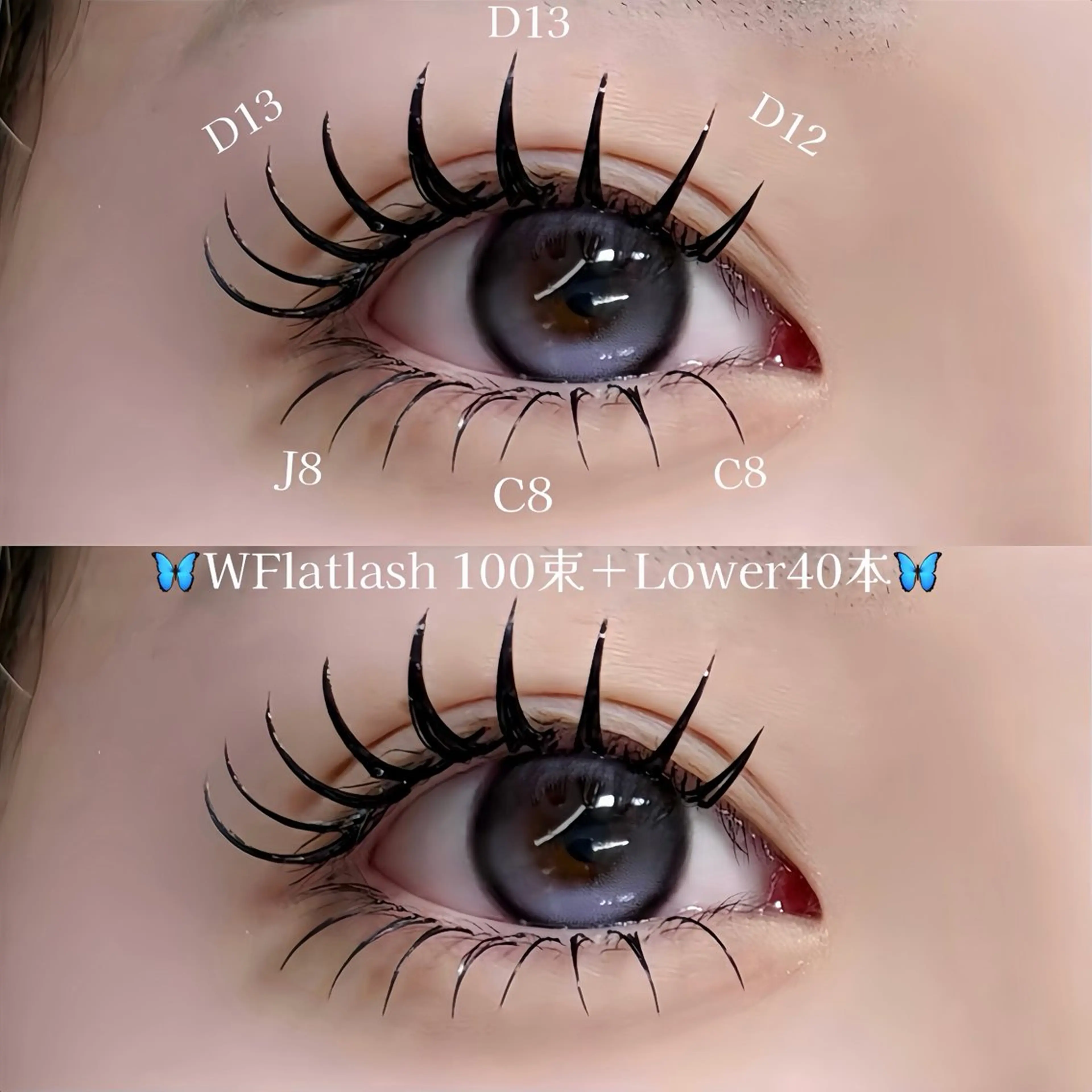 マツエク・マツパ BONDSTORY ユウリのマツエク・マツパデザイン