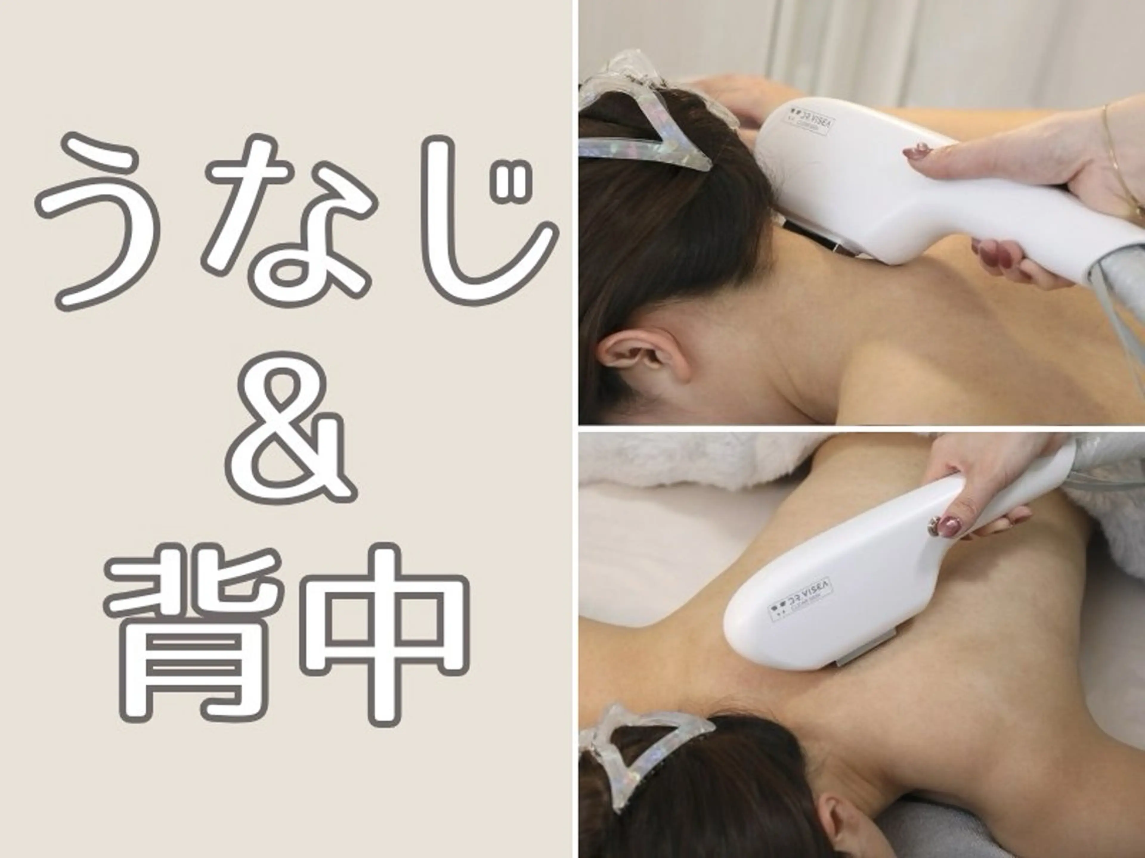 脱毛 beauty  salon Lish所属・脱毛サロン Lishのエステ・リラクイメージ