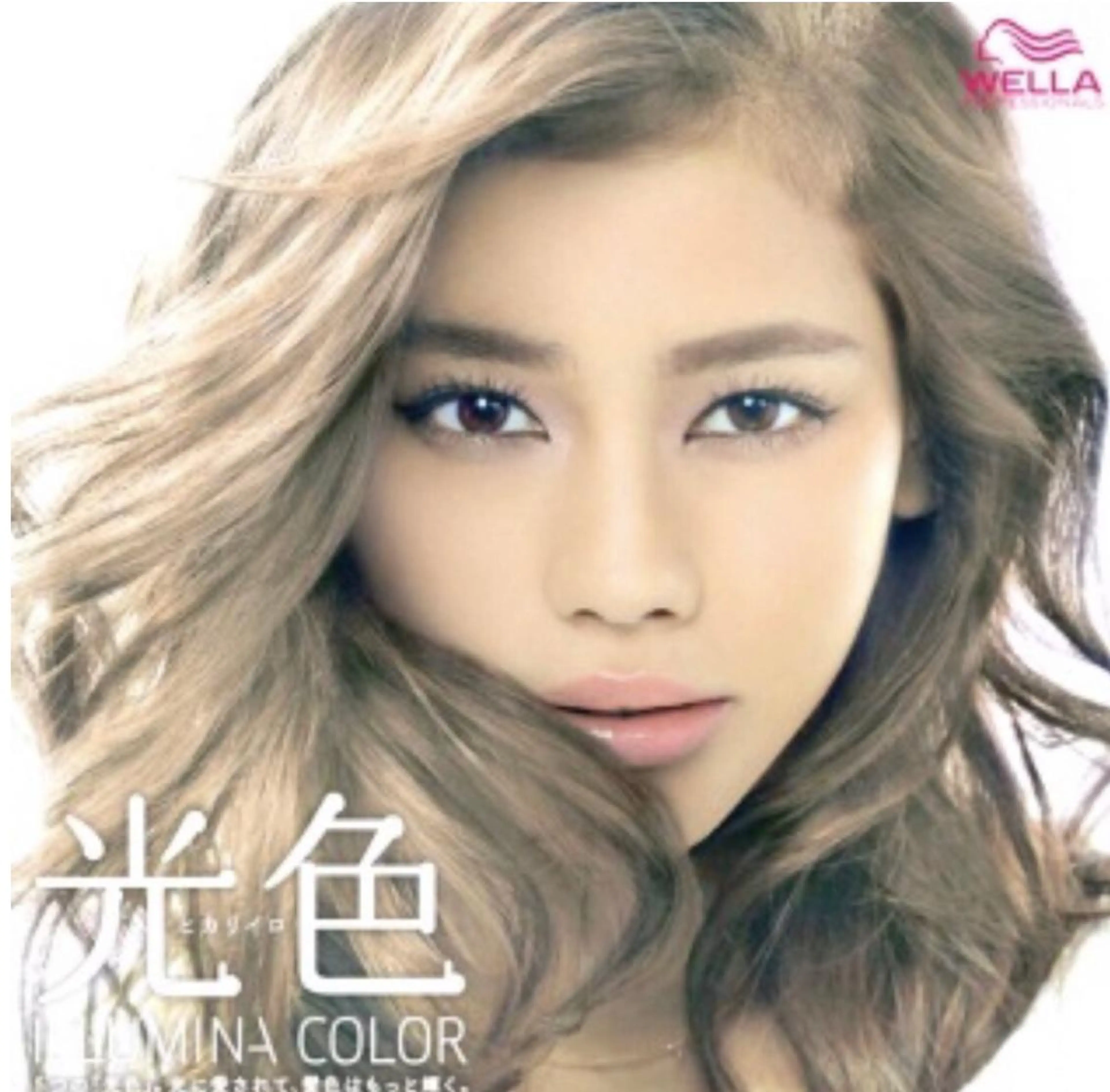 ミディアム ヘアカラー 髪質改善 田沼のヘアスタイル