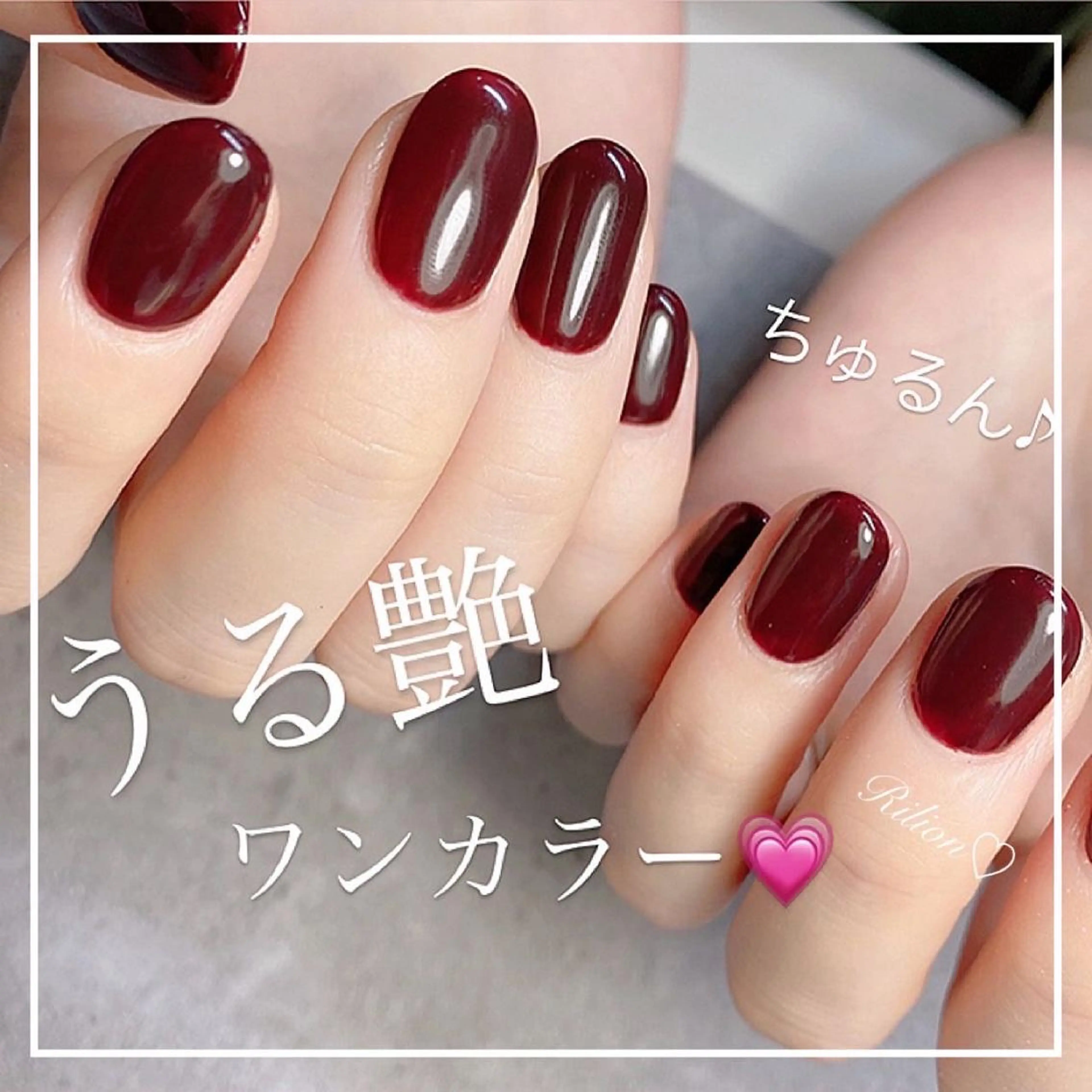 ネイル ワンカラーネイル RiLion💗 Risa🦋💜のネイルデザイン