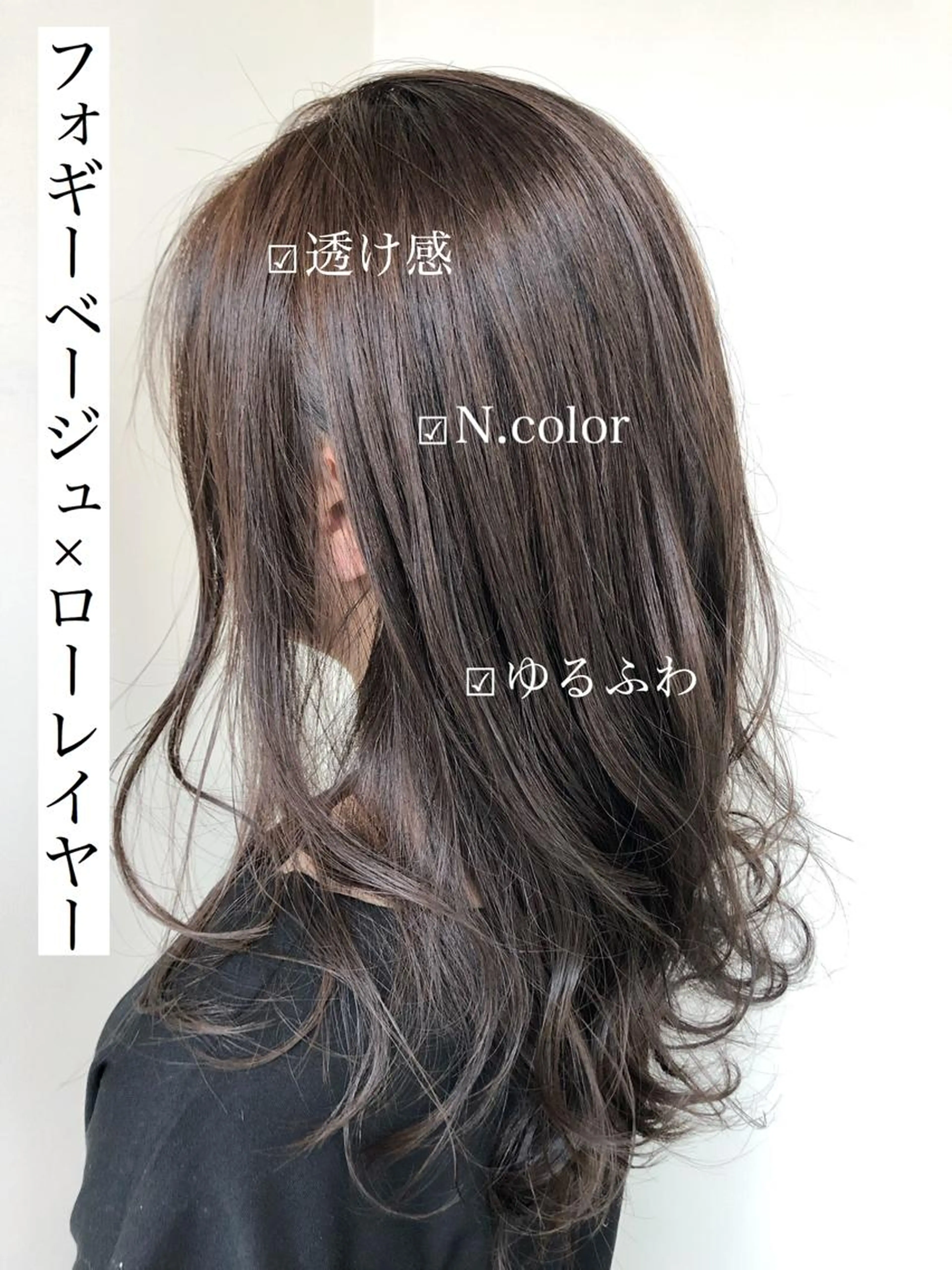 『外国人風』艶カラー+カット+炭酸spaTr ¥15000⇒¥7500の写真