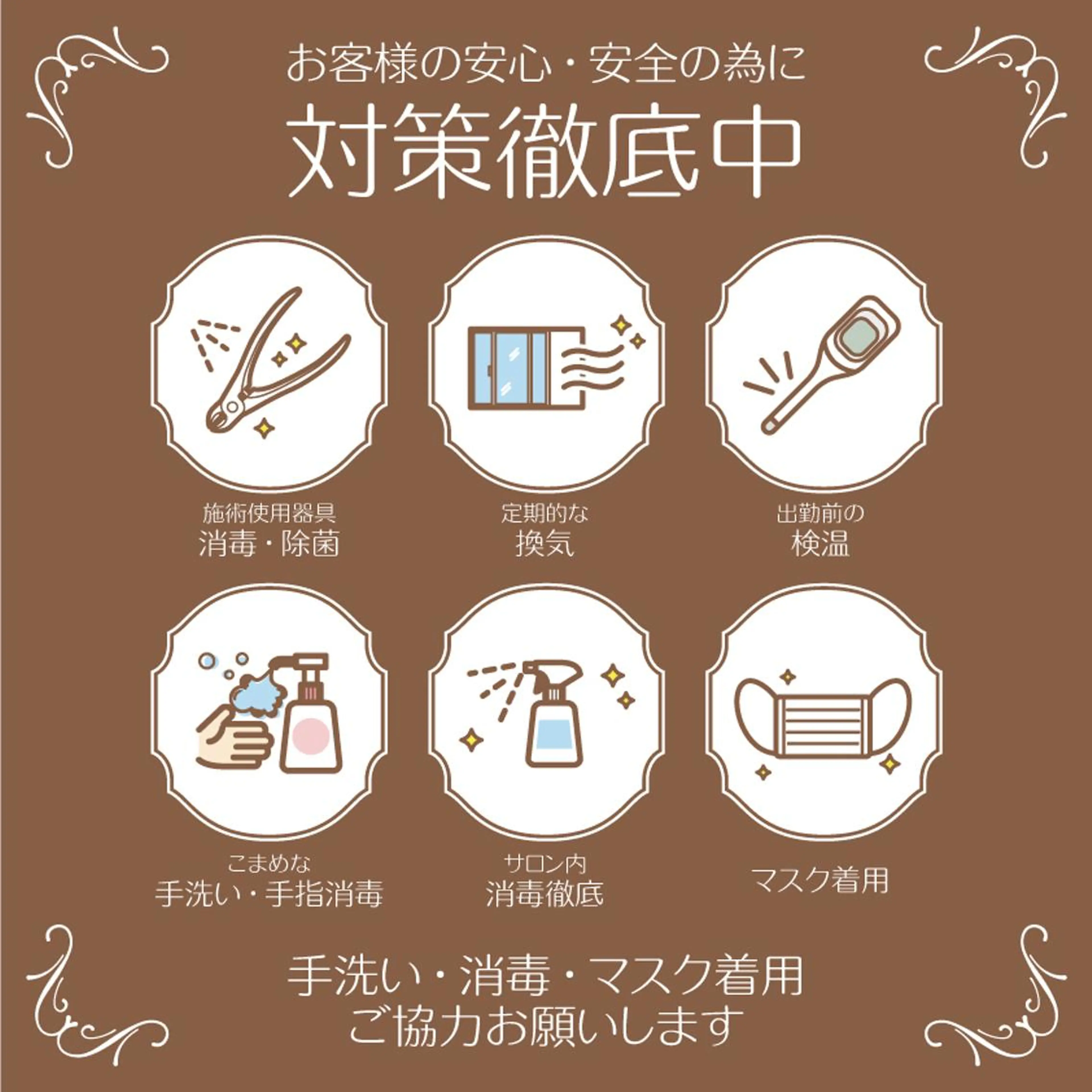 ネイル 💎JADE💎 齊藤沙也香のエステ・リラクイメージ