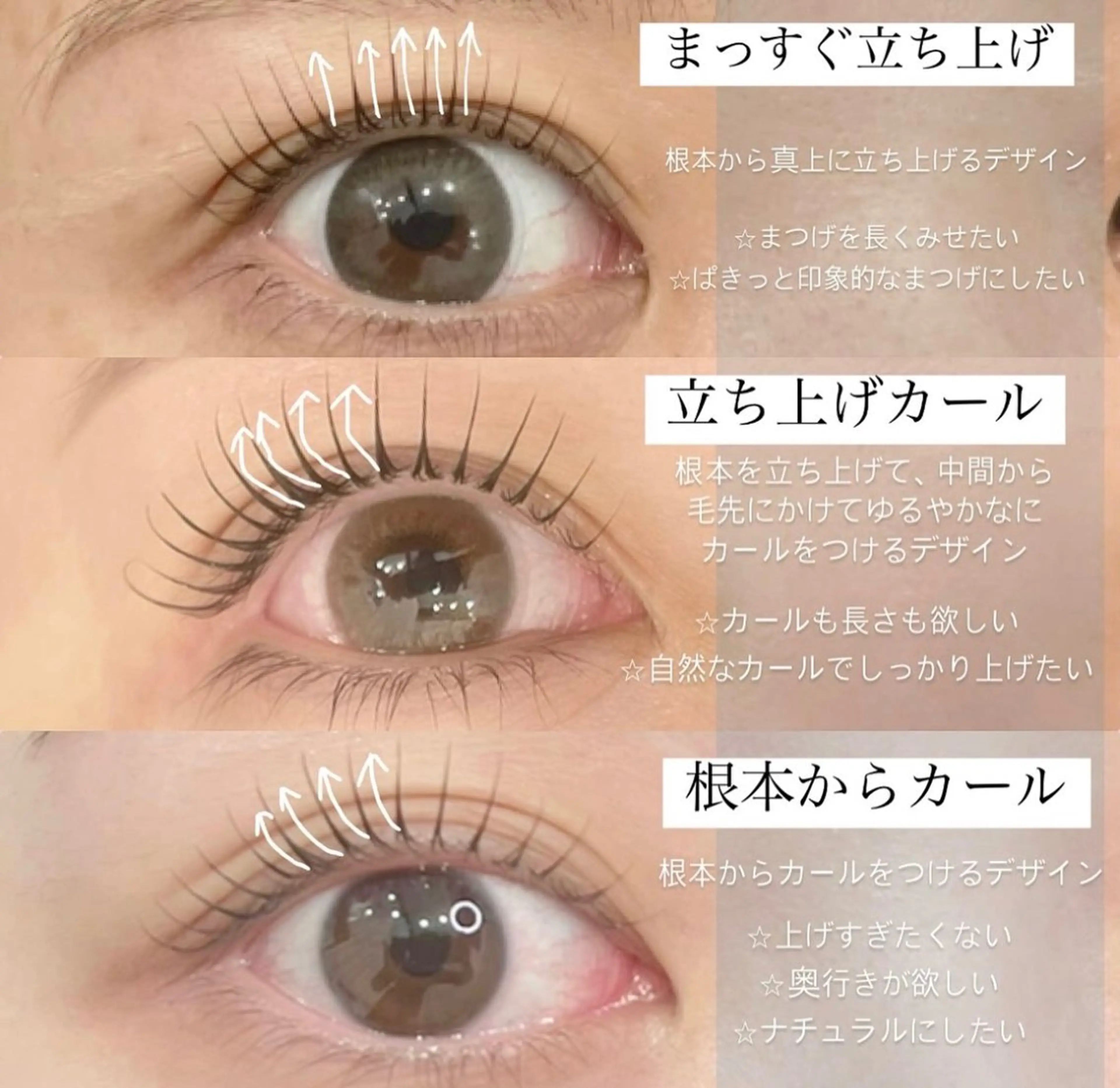 マツエク・マツパ マツパ まつげ屋さん こはくのマツエク・マツパデザイン