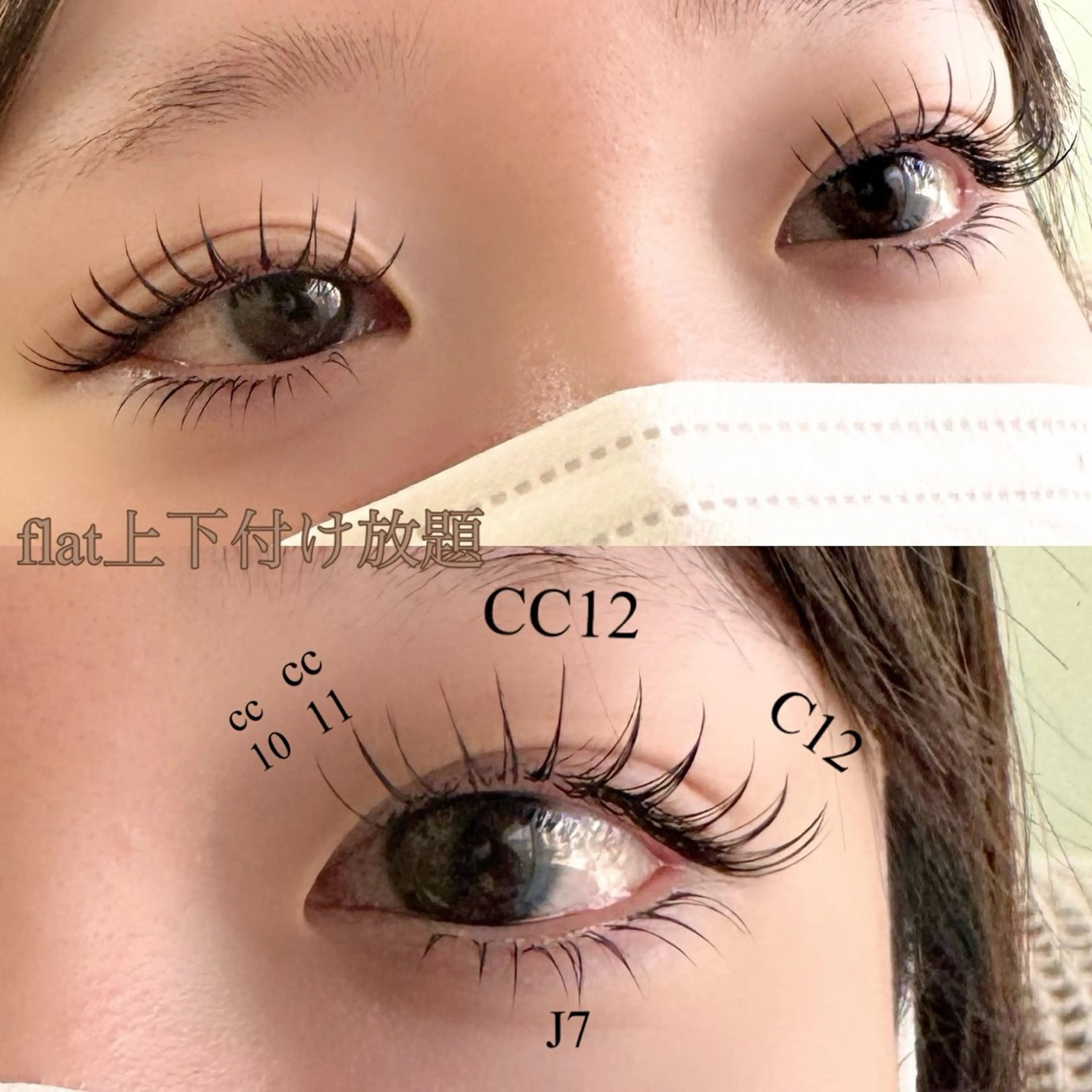 マツエク・マツパ 束感まつ毛 マツエク eyelash salon Lacy所属・アイデザイナー MIKIのマツエク・マツパデザイン