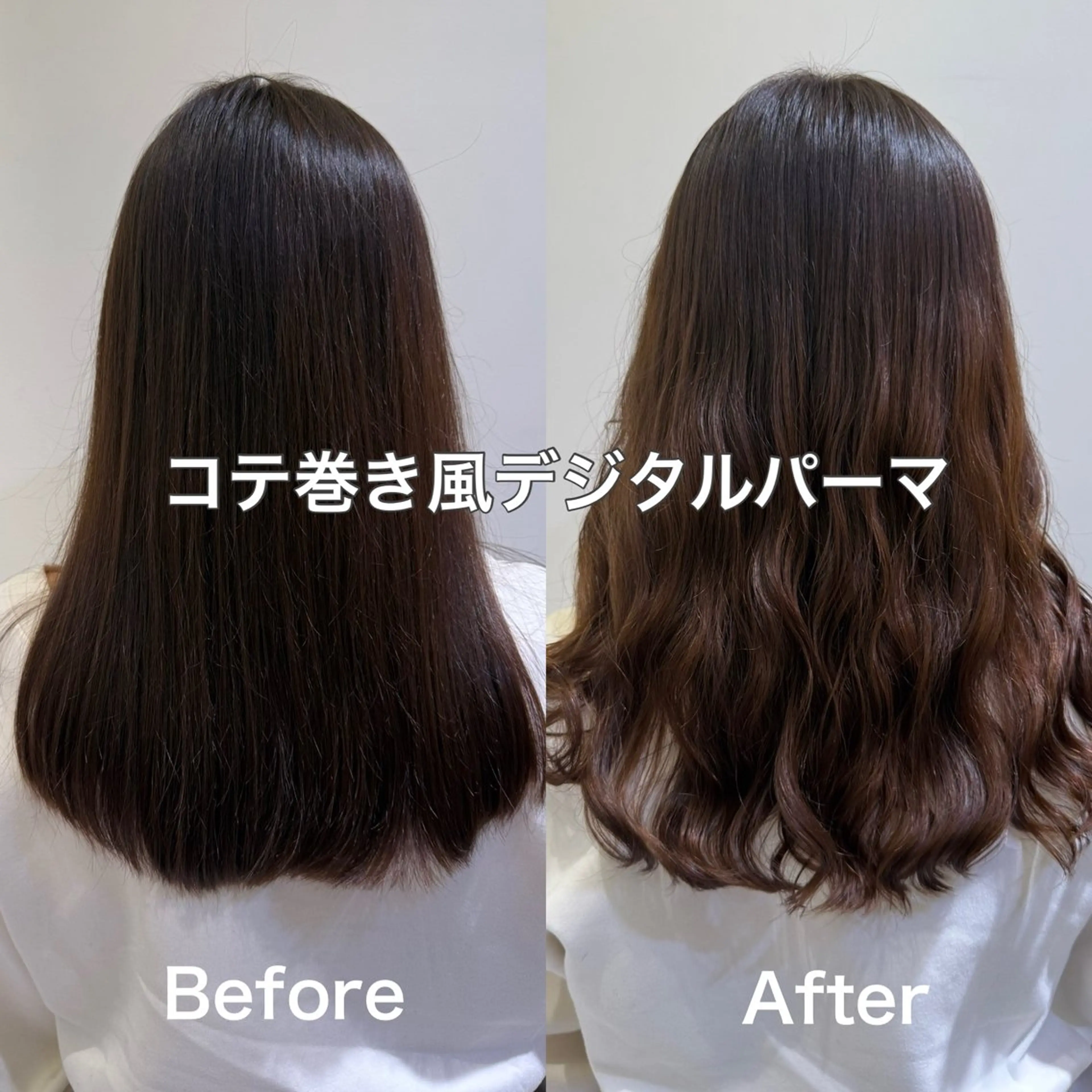 パーマ デジタルパーマ カット パーマ 韓国風ヘア🐰 長谷川のヘアスタイル