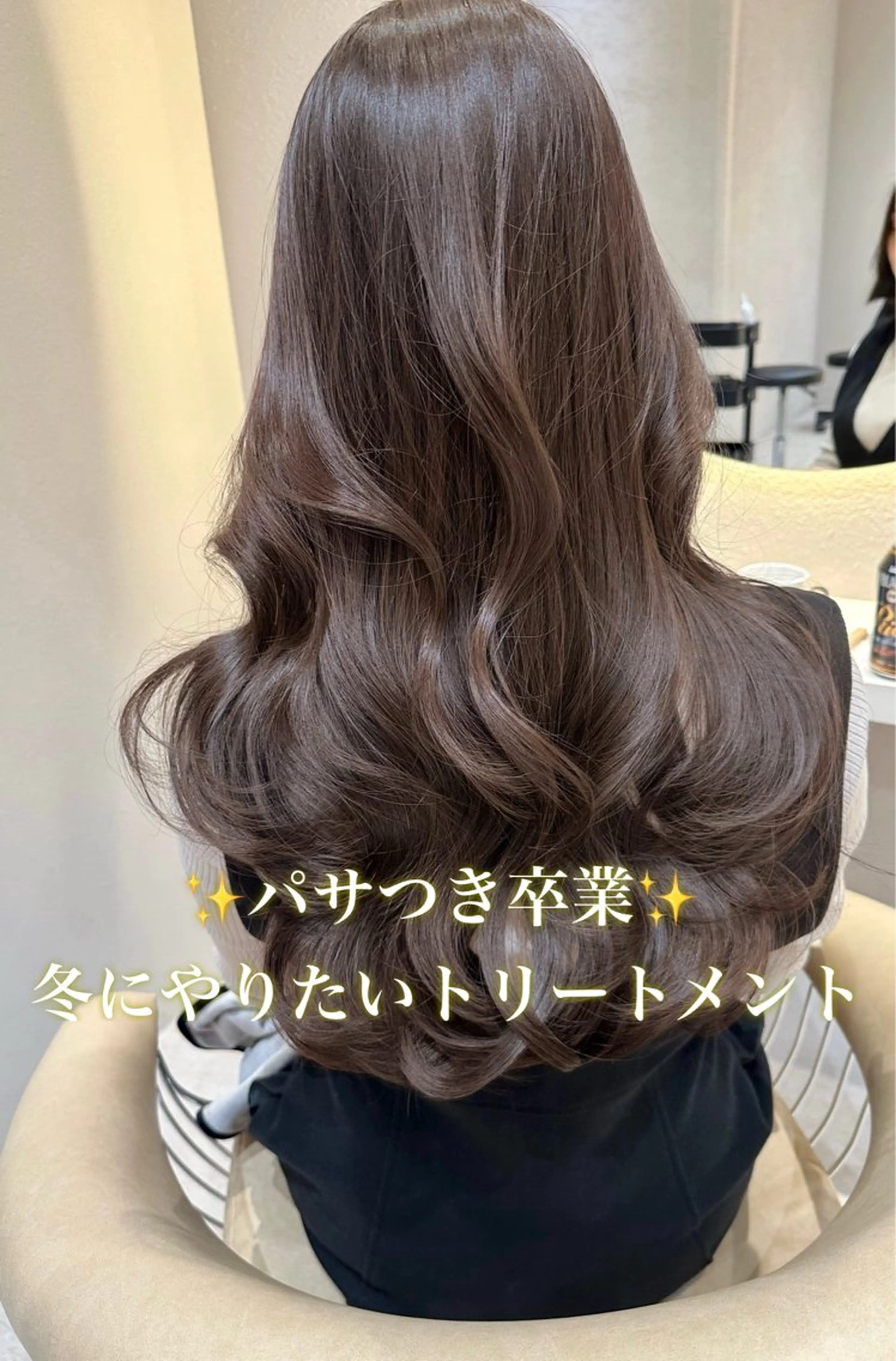 ロング カラー ブリーチ くせ毛 トリートメント ❤️ブリーチなし💚 ダブルカラー平野実花のヘアスタイル