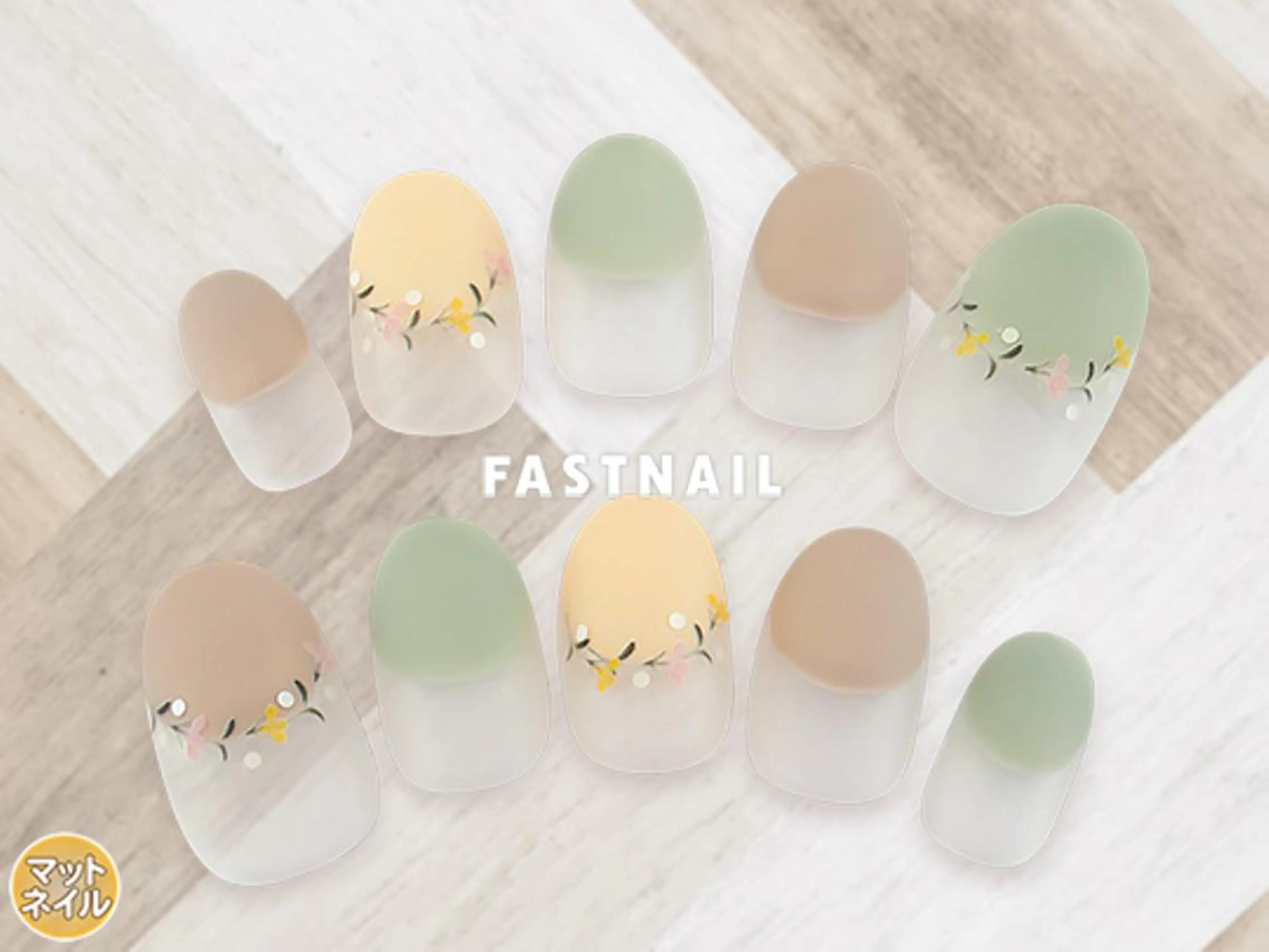 ネイル ファストネイル マルイファミリー溝口のネイルデザイン