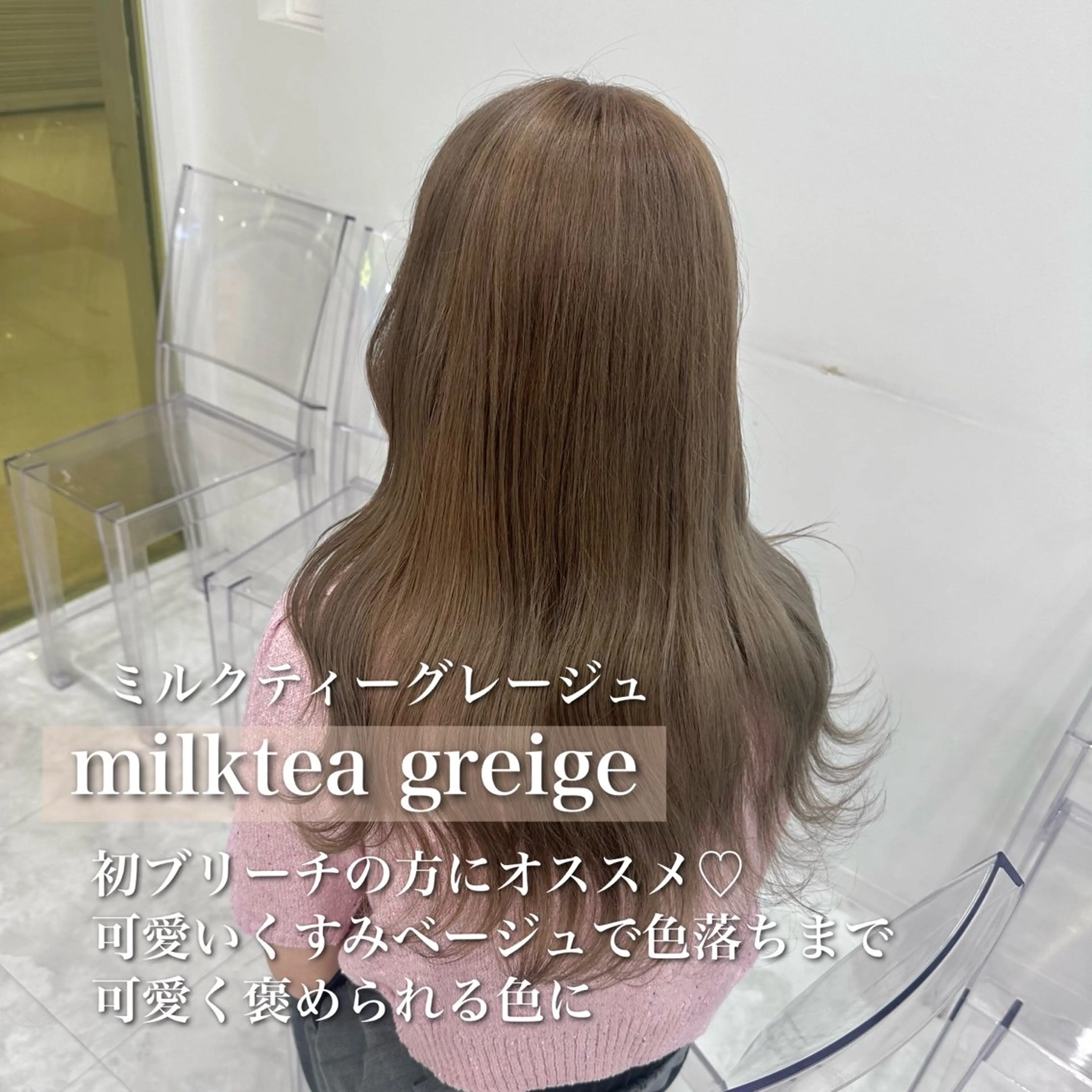 ロング カラー ♡ダブルカラー特化♡ miyuのヘアスタイル