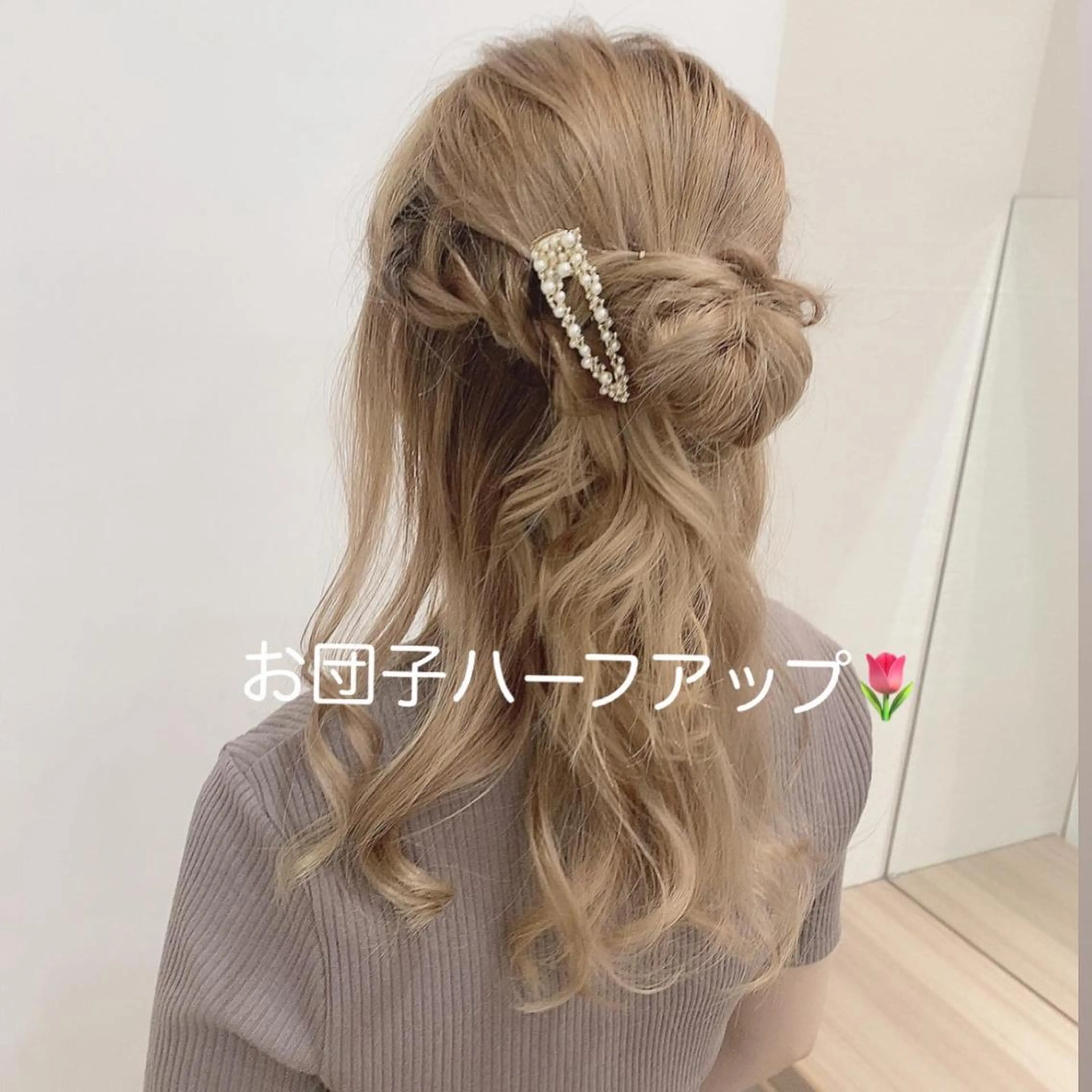 ロング ヘアアレンジ ハーフアップ お団子ヘア 簡単アレンジ GATE.所属・🫧うる艶color 🩵綾🌙のヘアスタイル