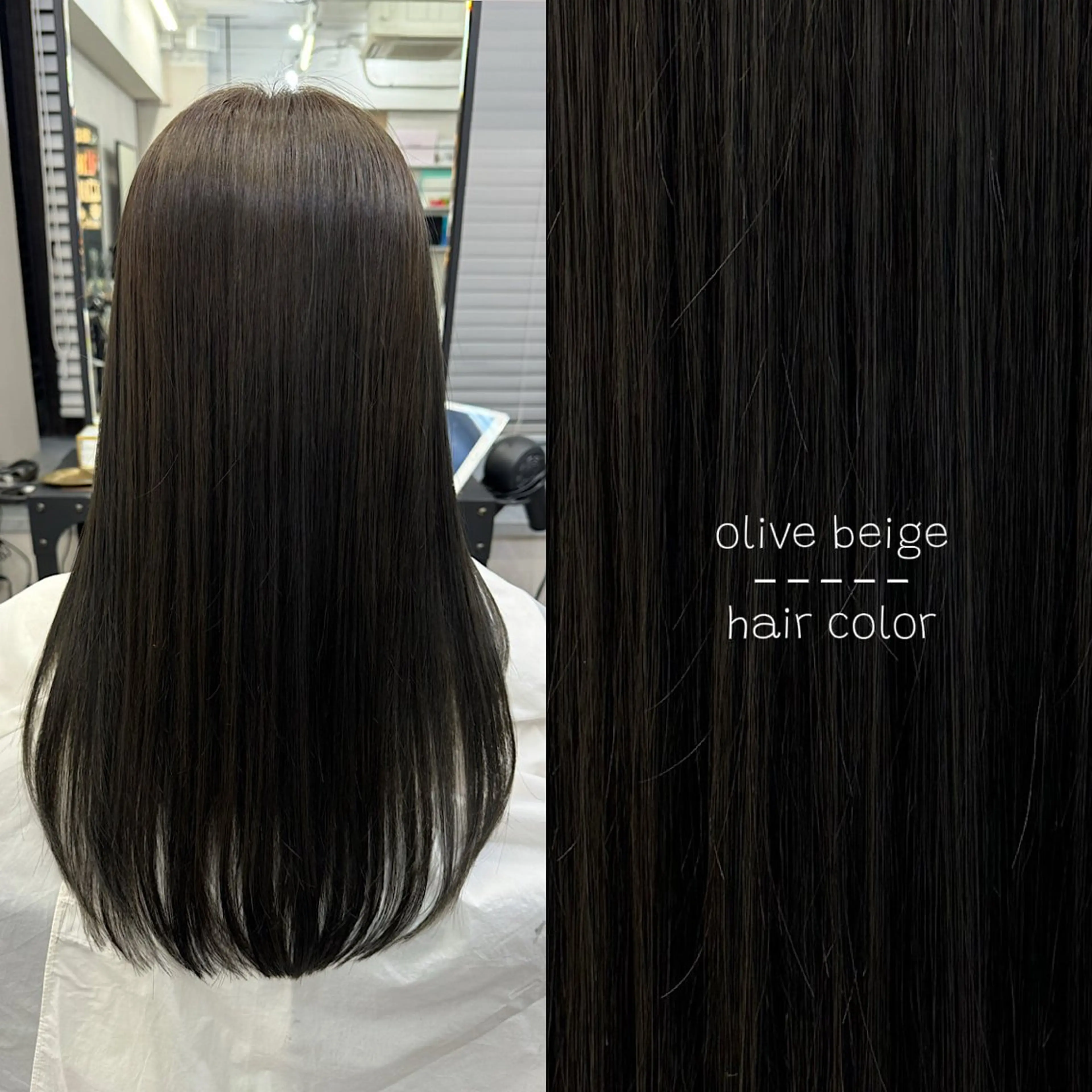 ロング ヘアカラー トリートメント CLUTCHmuk. AIRI／完全個室のヘアスタイル