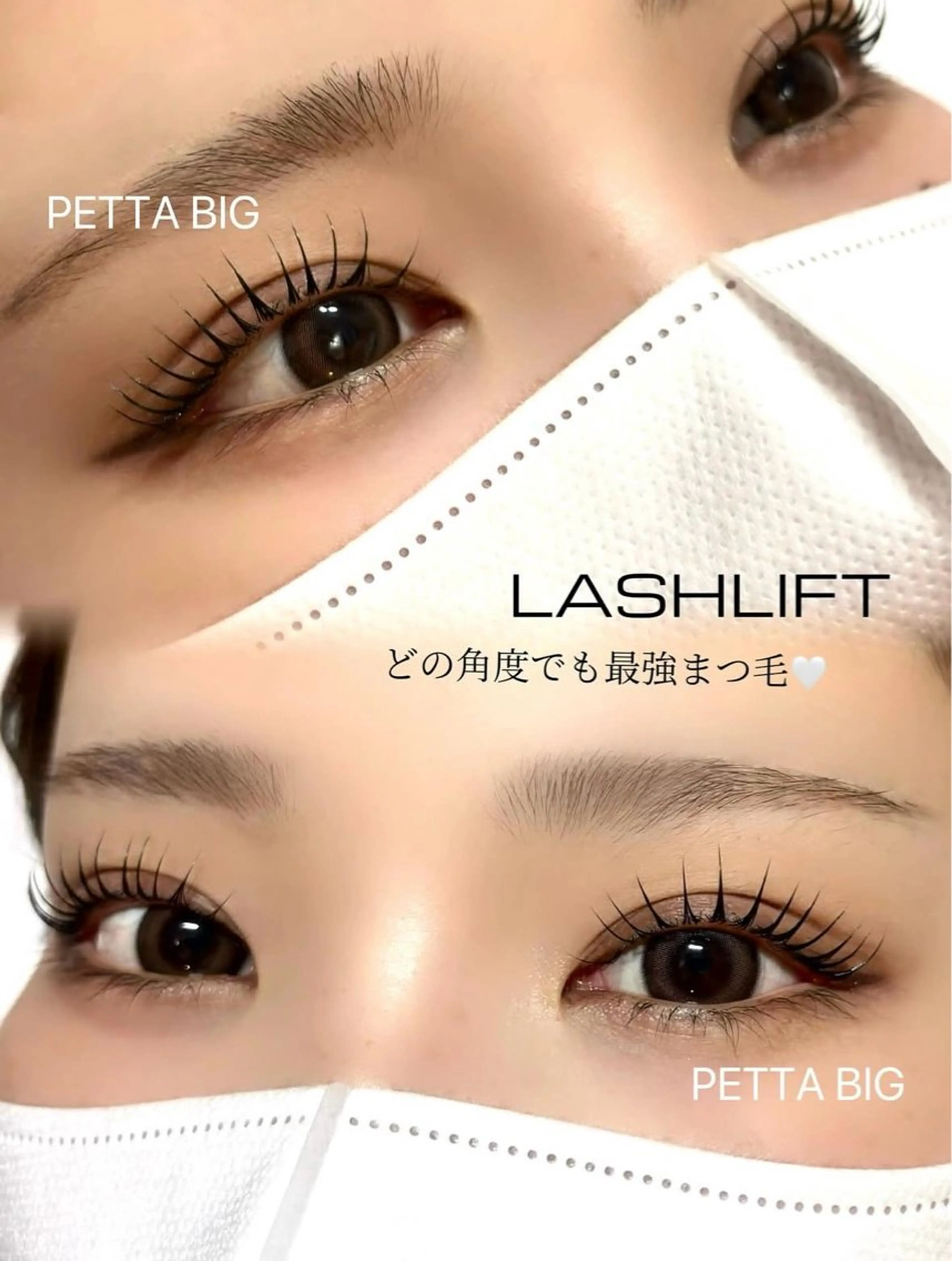 マツエク・マツパ viborn eyelash&eyebrow　EBISU所属・大野 伶奈のマツエク・マツパデザイン