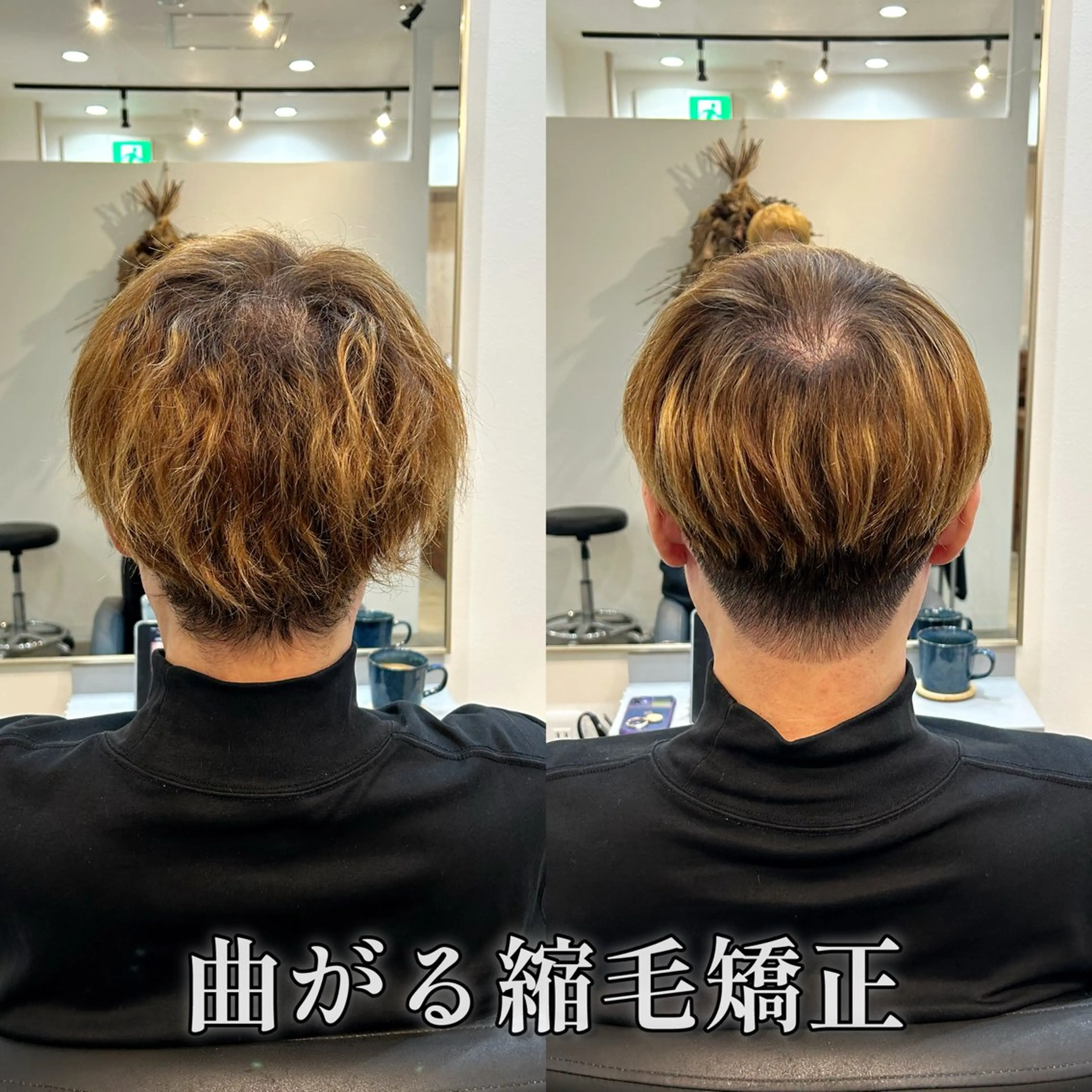 ショート パーマ ショートヘア 縮毛矯正 カット 縮毛矯正 ブリーチ縮毛矯正/ デサキ ショウヘイのヘアスタイル