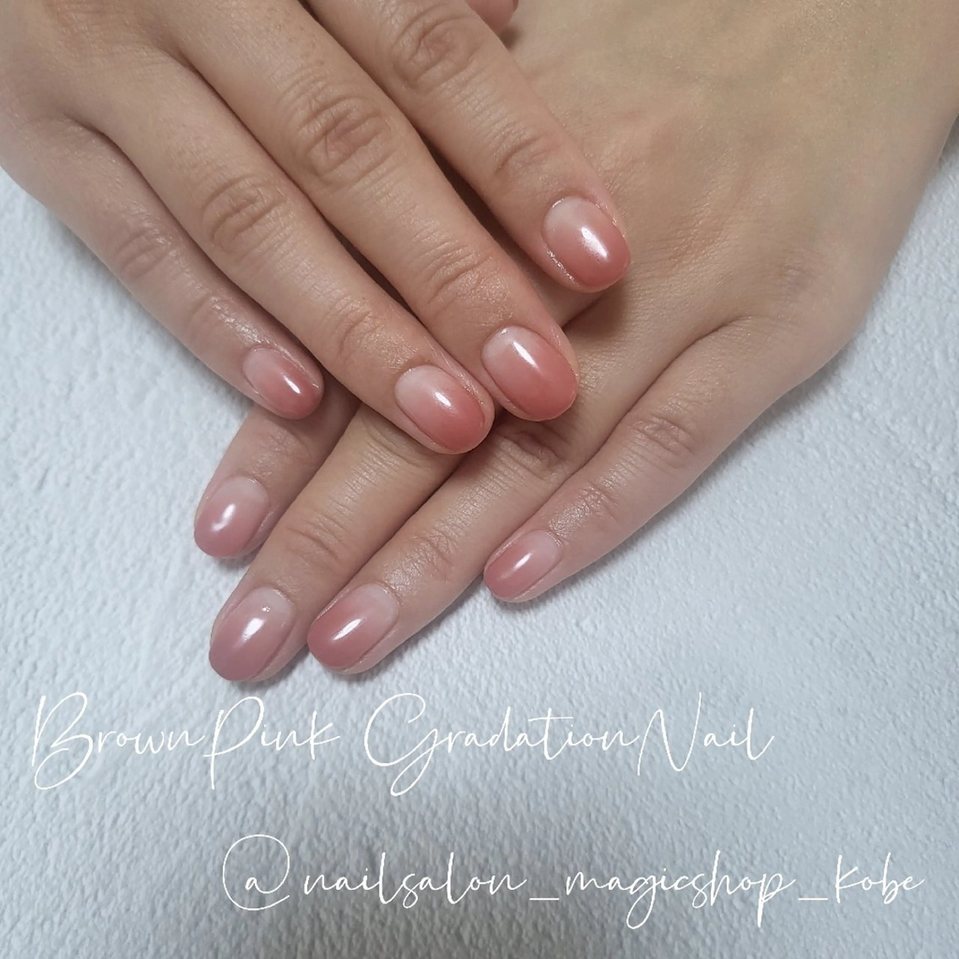 ネイル ブラウン ジェルネイル グラデーション ピンク ソフトジェル ハンドネイル Nailsalon MagicShopのネイルデザイン