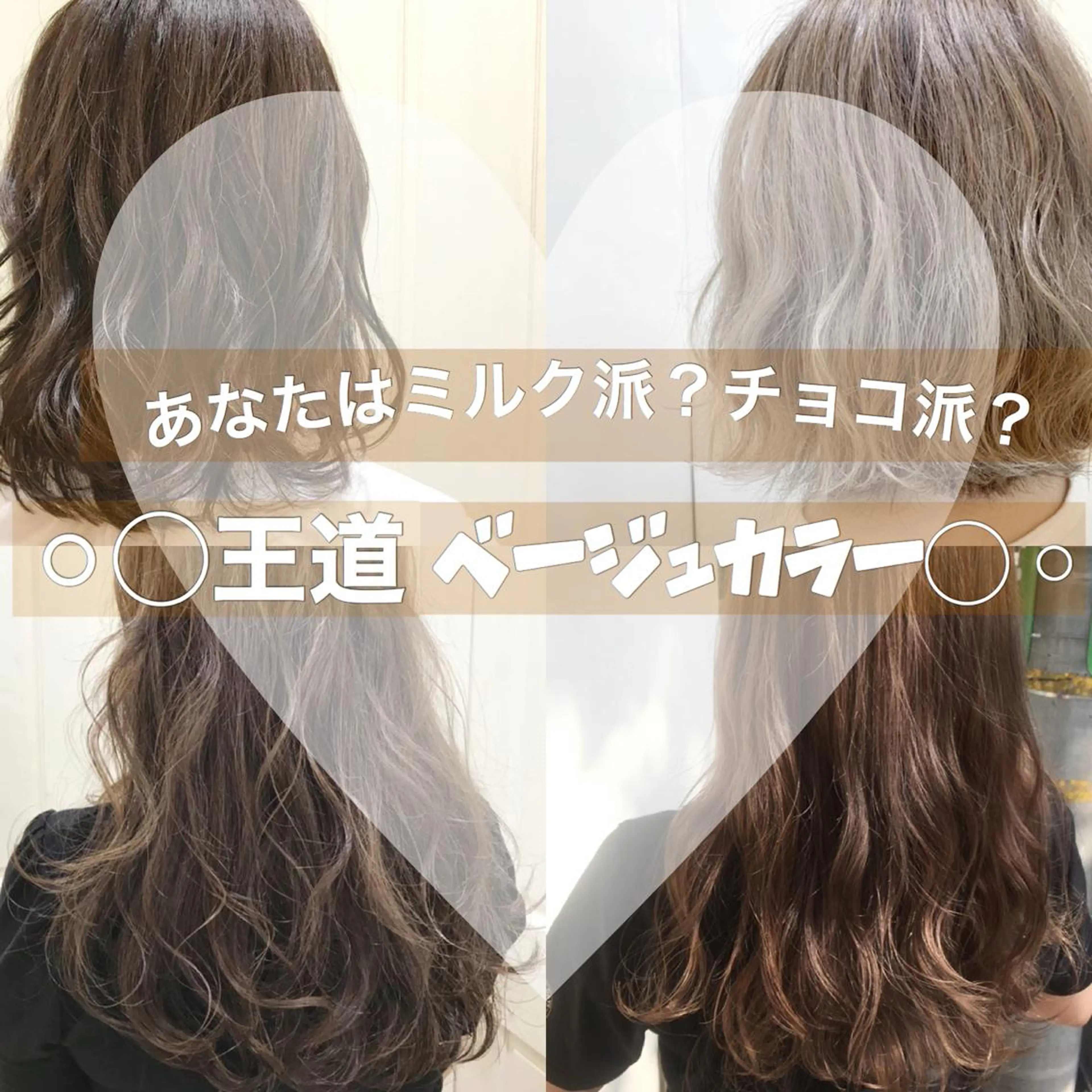 セミロング カラー 代表🎀 ふわモテ愛 され髪🩷yumiのヘアスタイル