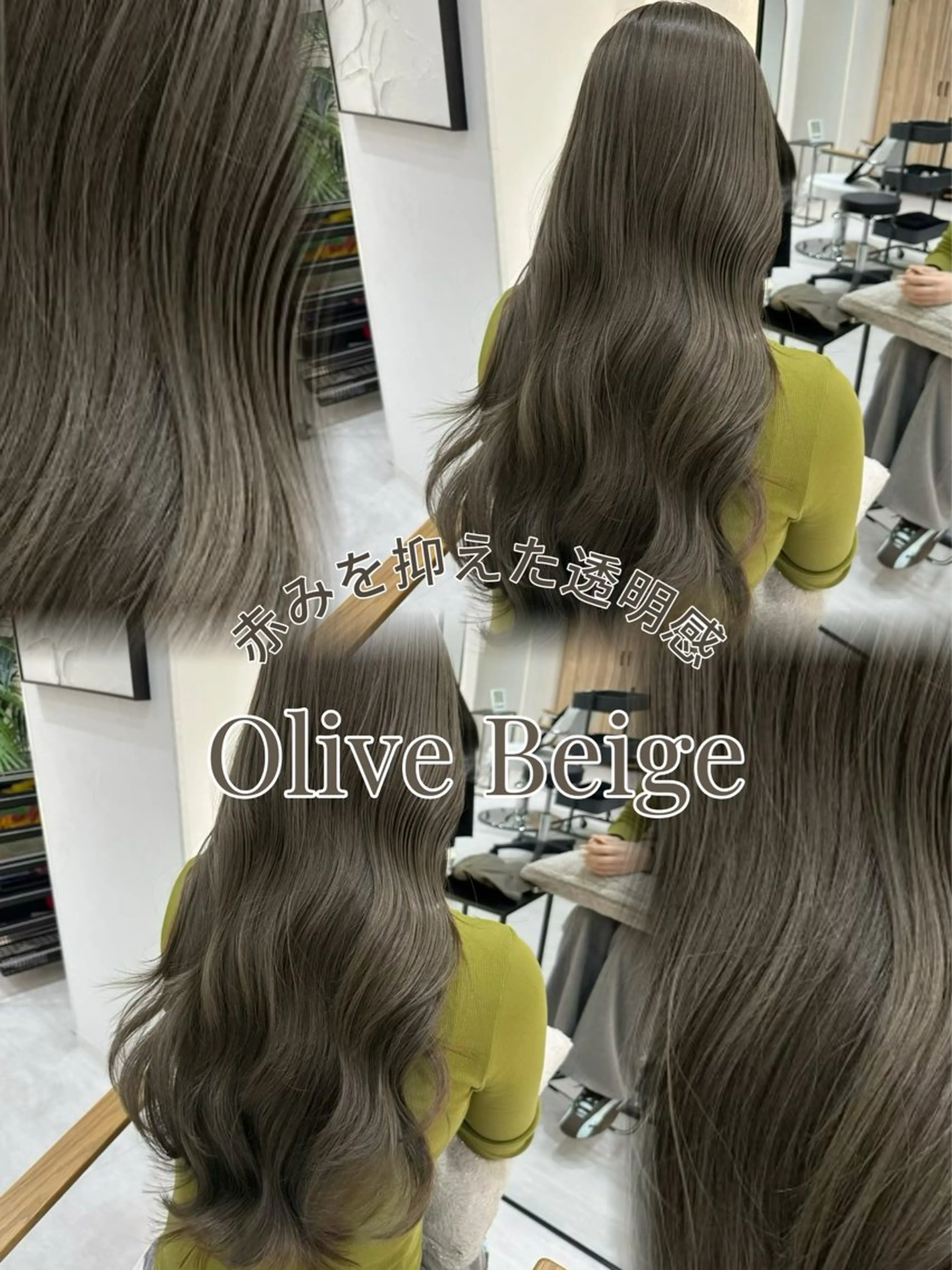ロング カラー 透明感カラー オリーブカラー カット ヘアカラー トリートメント 赤み消し/オリーブ カーキ/福田れんのヘアスタイル